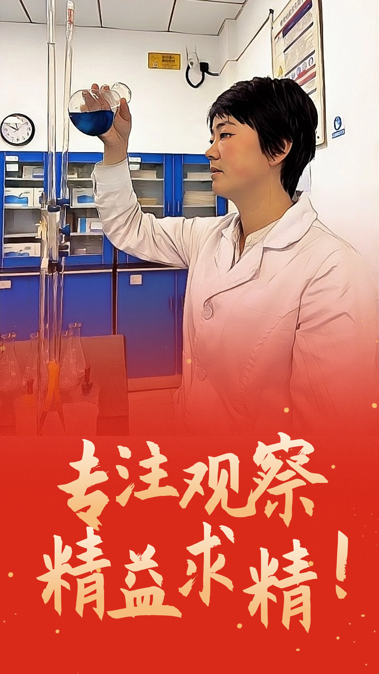 这个暖冬,遇见钢城的他和他们 这个暖冬,遇见钢城的他和他们