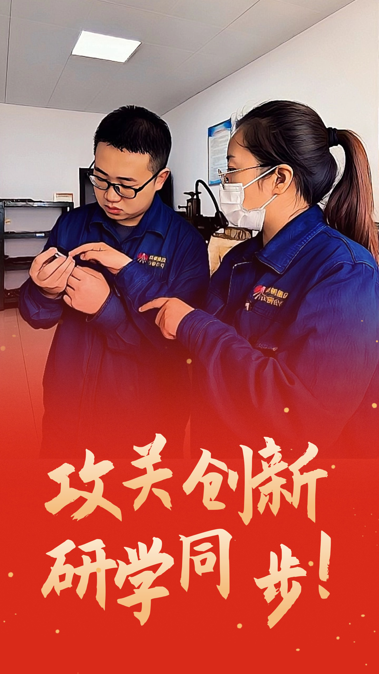 这个暖冬,遇见钢城的他和他们 这个暖冬,遇见钢城的他和他们