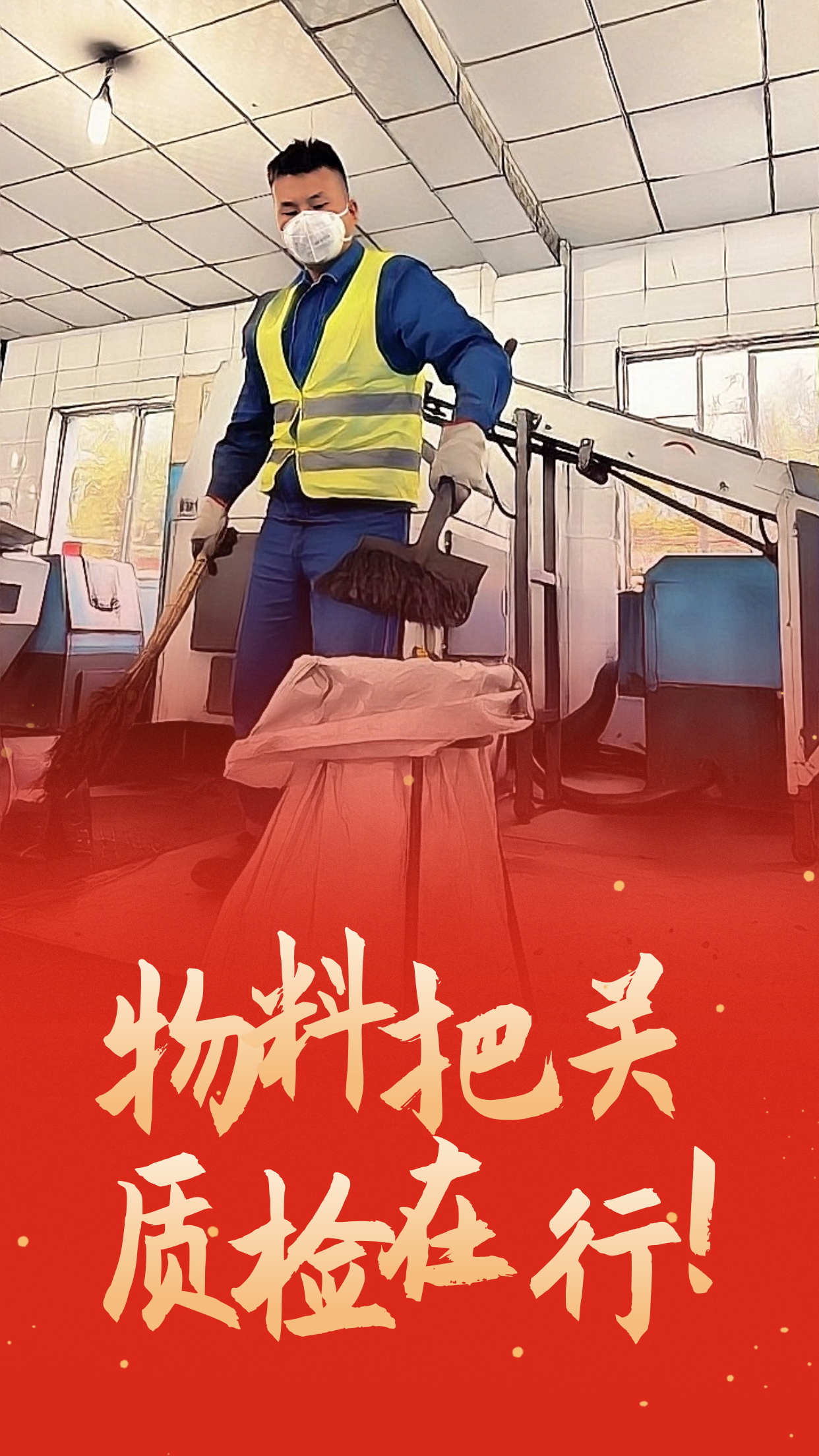 这个暖冬,遇见钢城的他和他们 这个暖冬,遇见钢城的他和他们