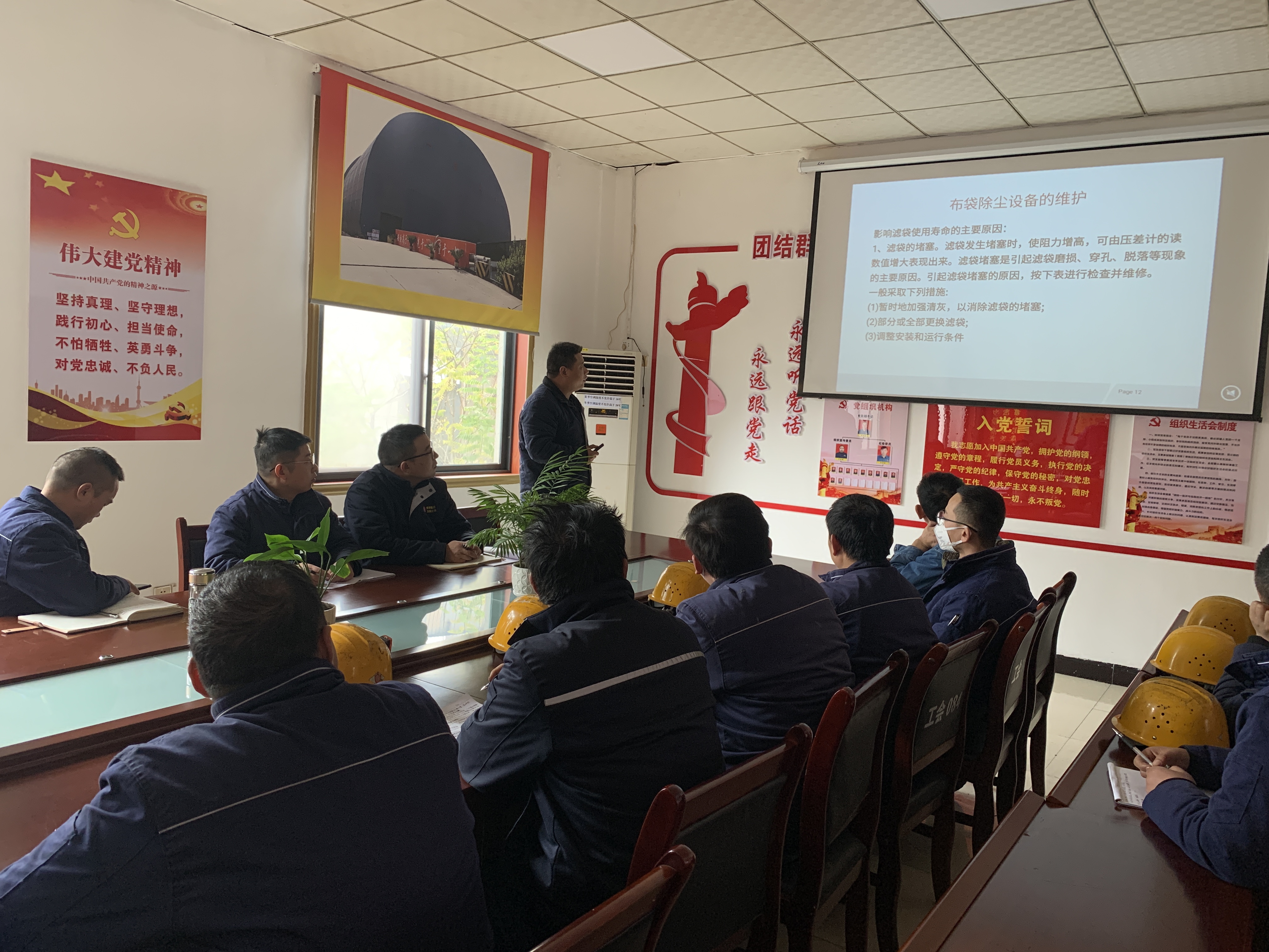 硬举措筑基础 班组建设在行动