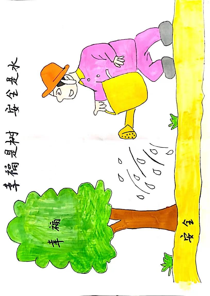 安全漫画“话安全”