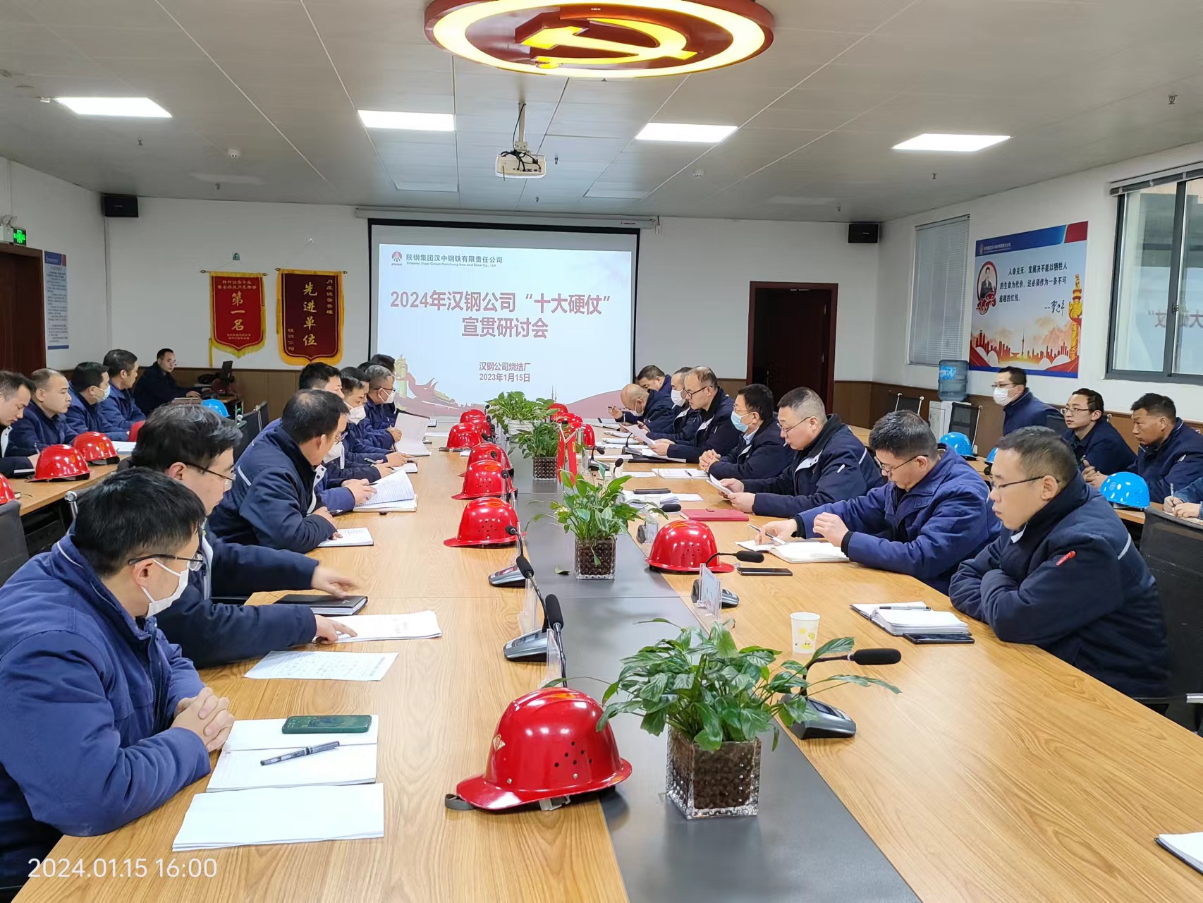 “满弦”发力，用实干奏响新年“奋斗曲”