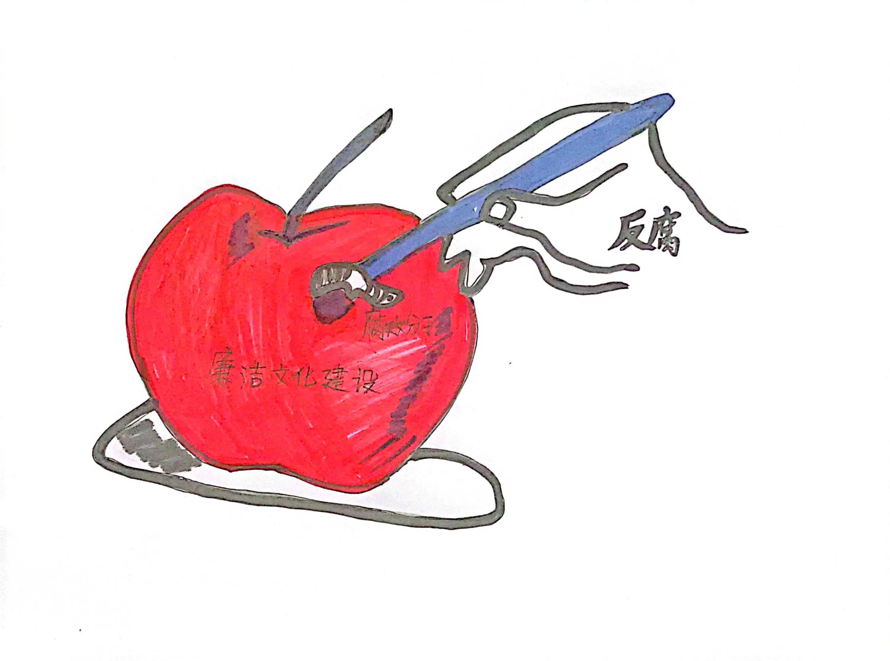 清风拂面来 “廉画”润心田 清风拂面来 “廉画”润心田