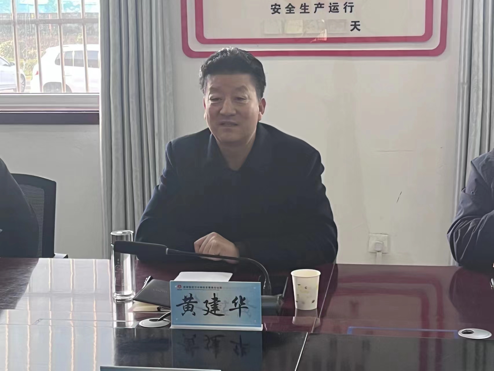 汉中市科技局副局长黄建华一行到汉钢公司调研科技工作