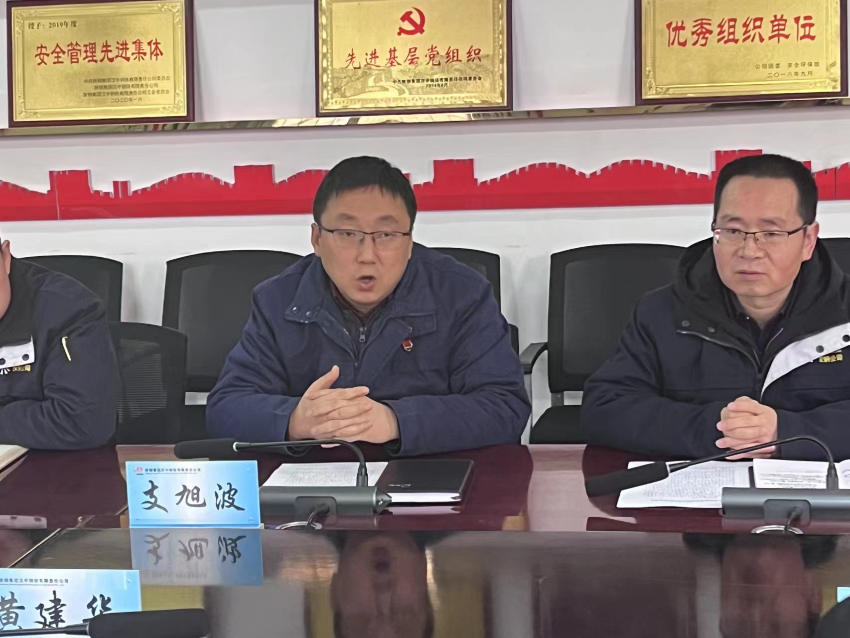 汉中市科技局副局长黄建华一行到汉钢公司调研科技工作