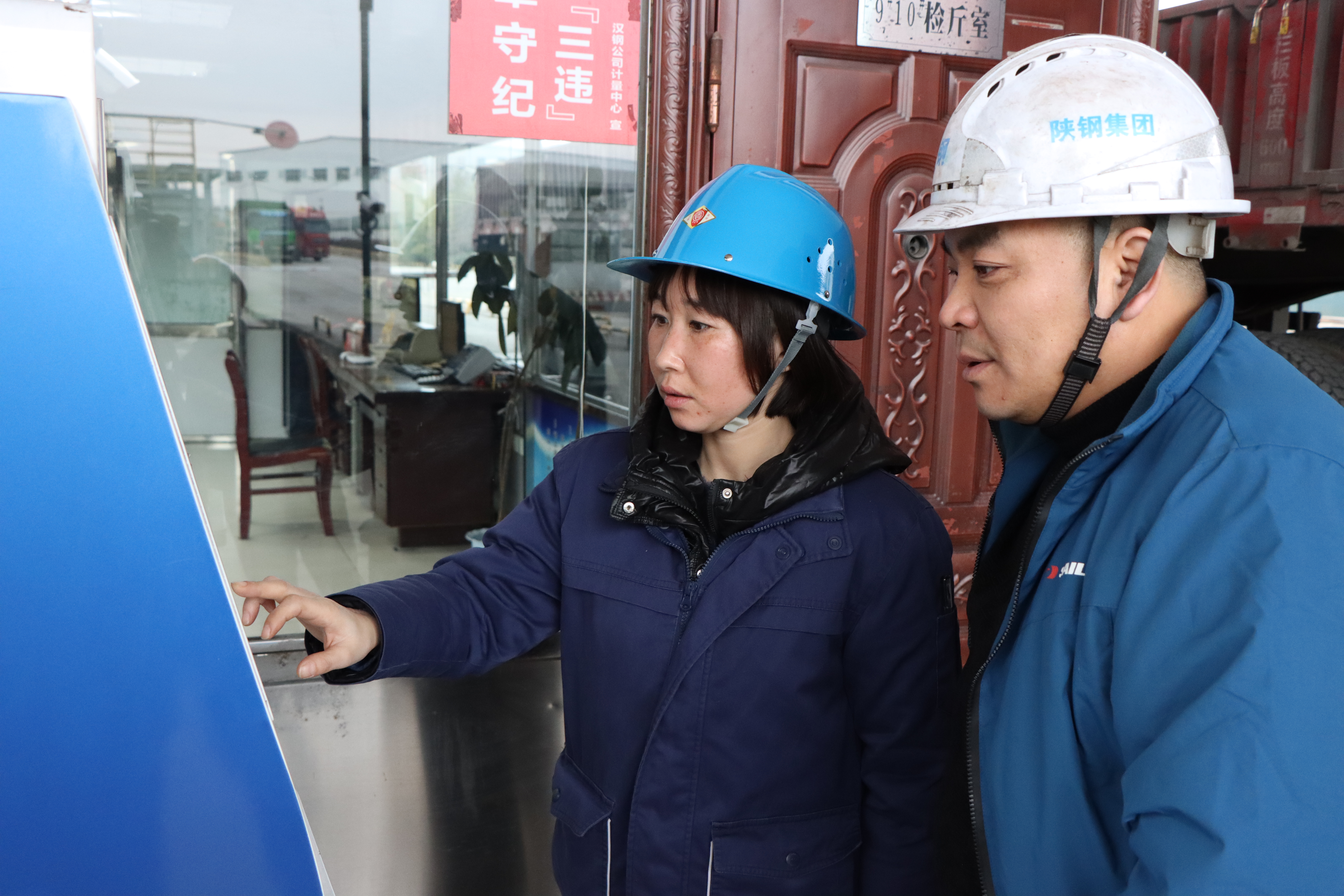 闪闪发光的“检斤蓝”! 闪闪发光的“检斤蓝”!