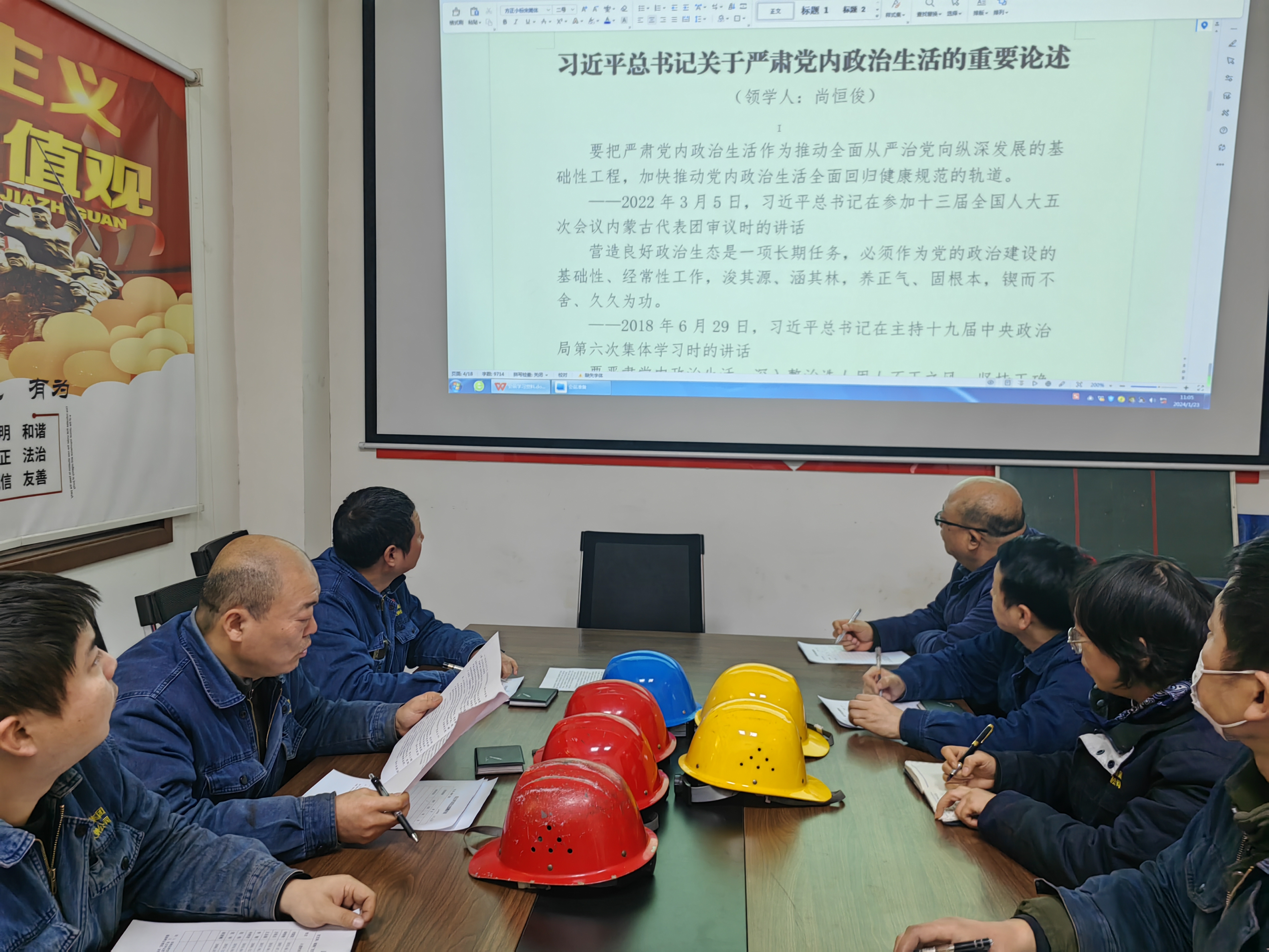 多措“廉”动  激发干事动力