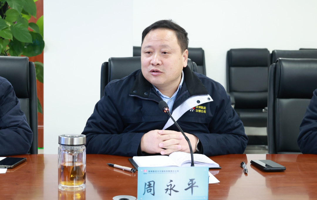 勠力同心 打赢硬仗! 汉钢公司与产业创新研究院举行研发项目合作暨钛板联合轧制签约仪式 勠力同心 打赢硬仗! 汉钢公司与产业创新研究院举行研发项目合作暨钛板联合轧制签约仪式