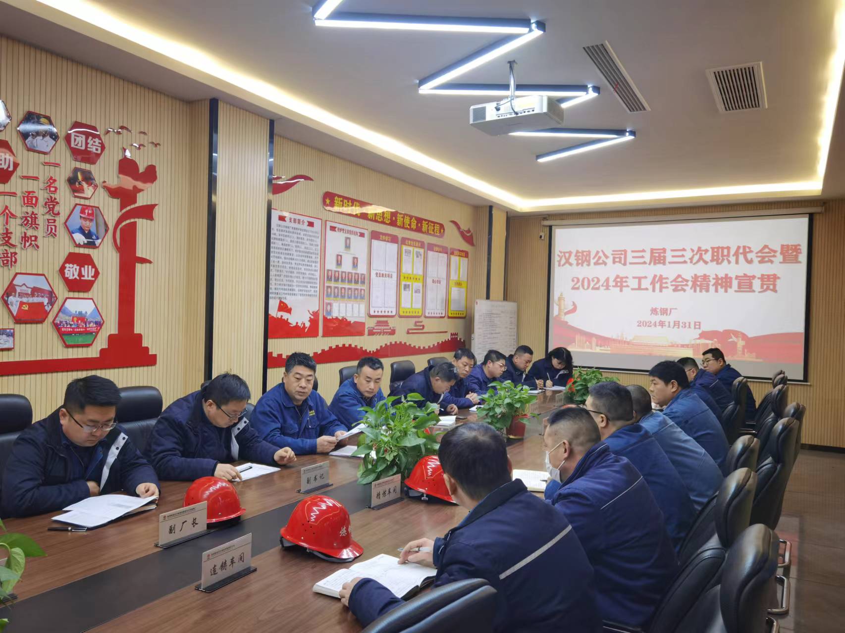 聚势攻坚 联动发力 全力打赢“钢后硬仗”