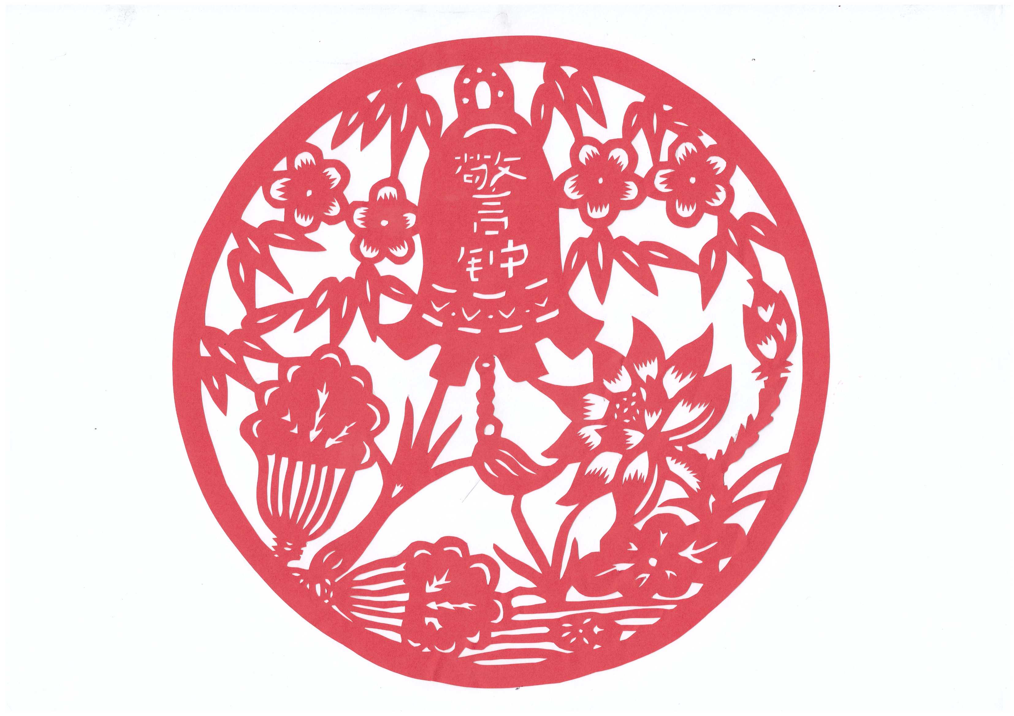 方寸剪纸话清廉