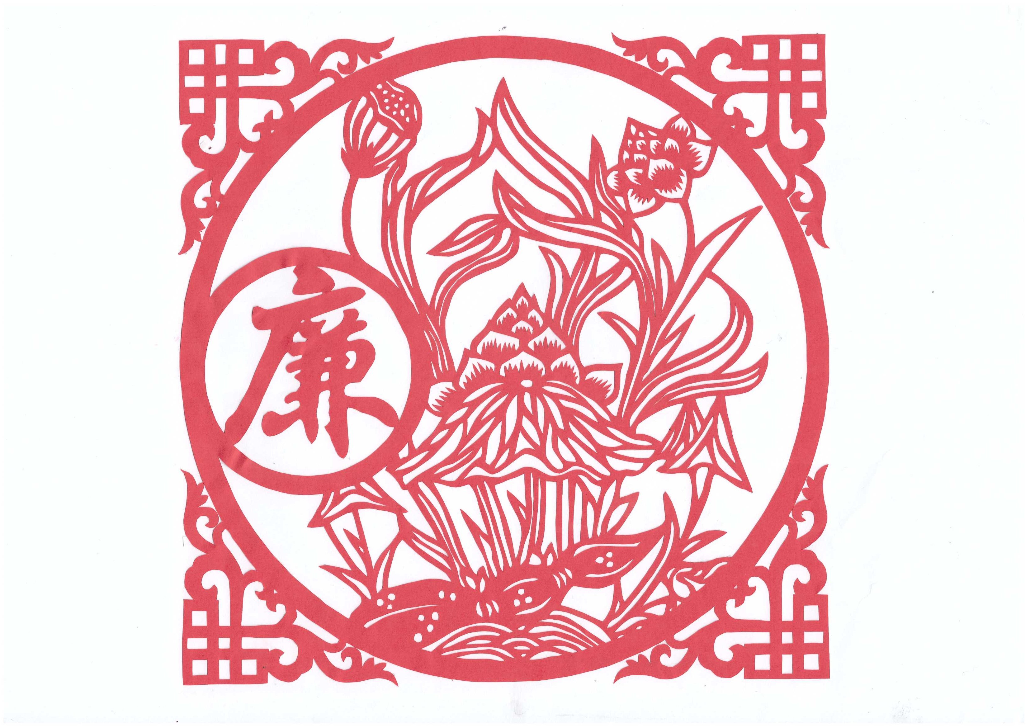 方寸剪纸话清廉