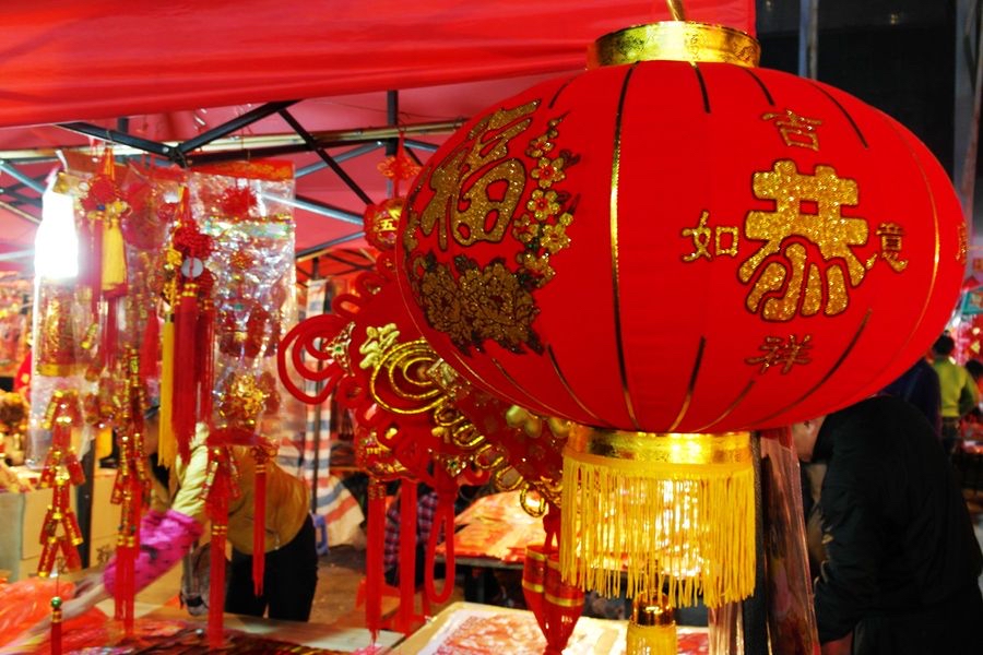 人间烟火处 年味渐浓时