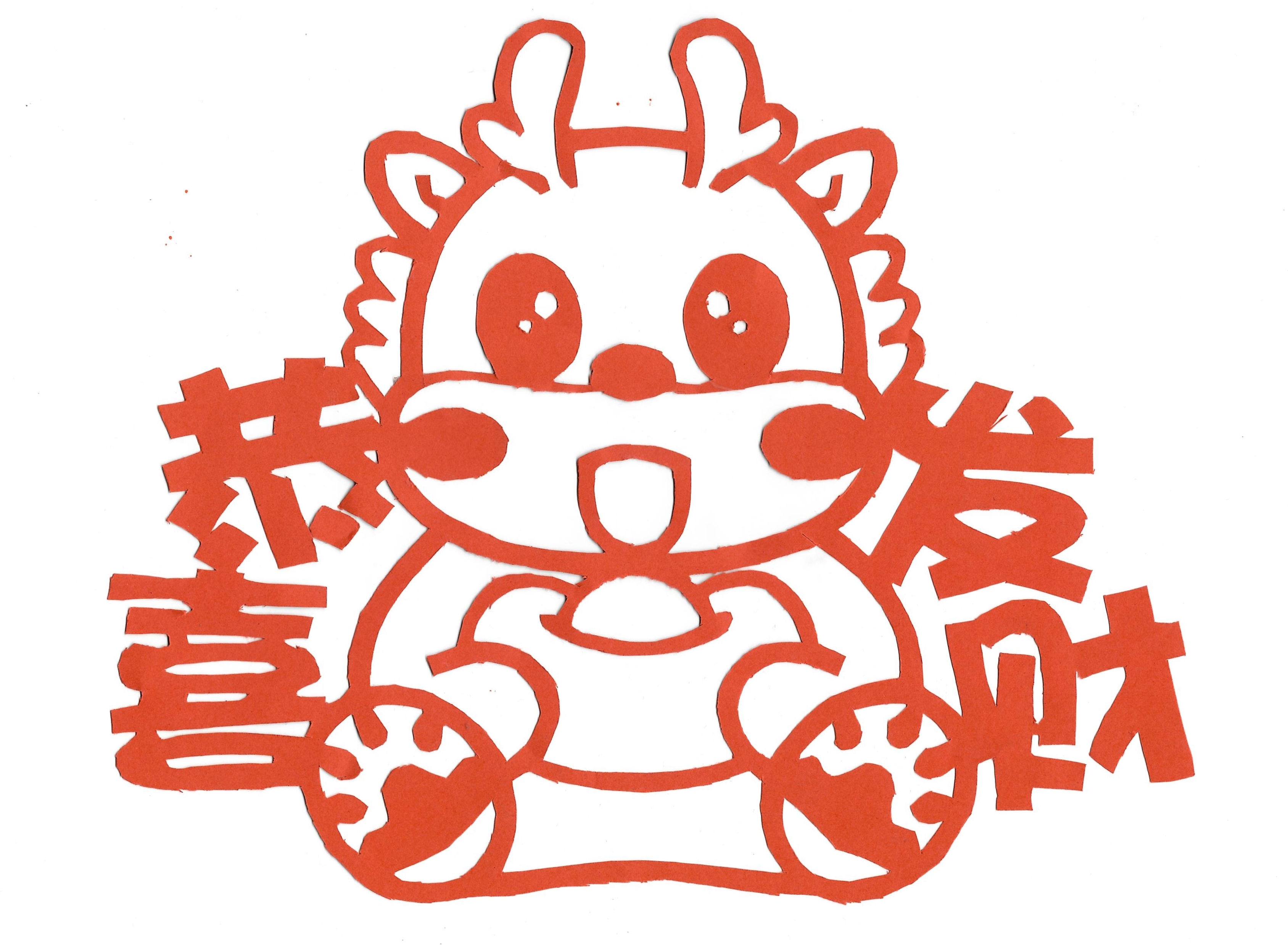 巧手剪纸迎新年 剪出龙年新气象