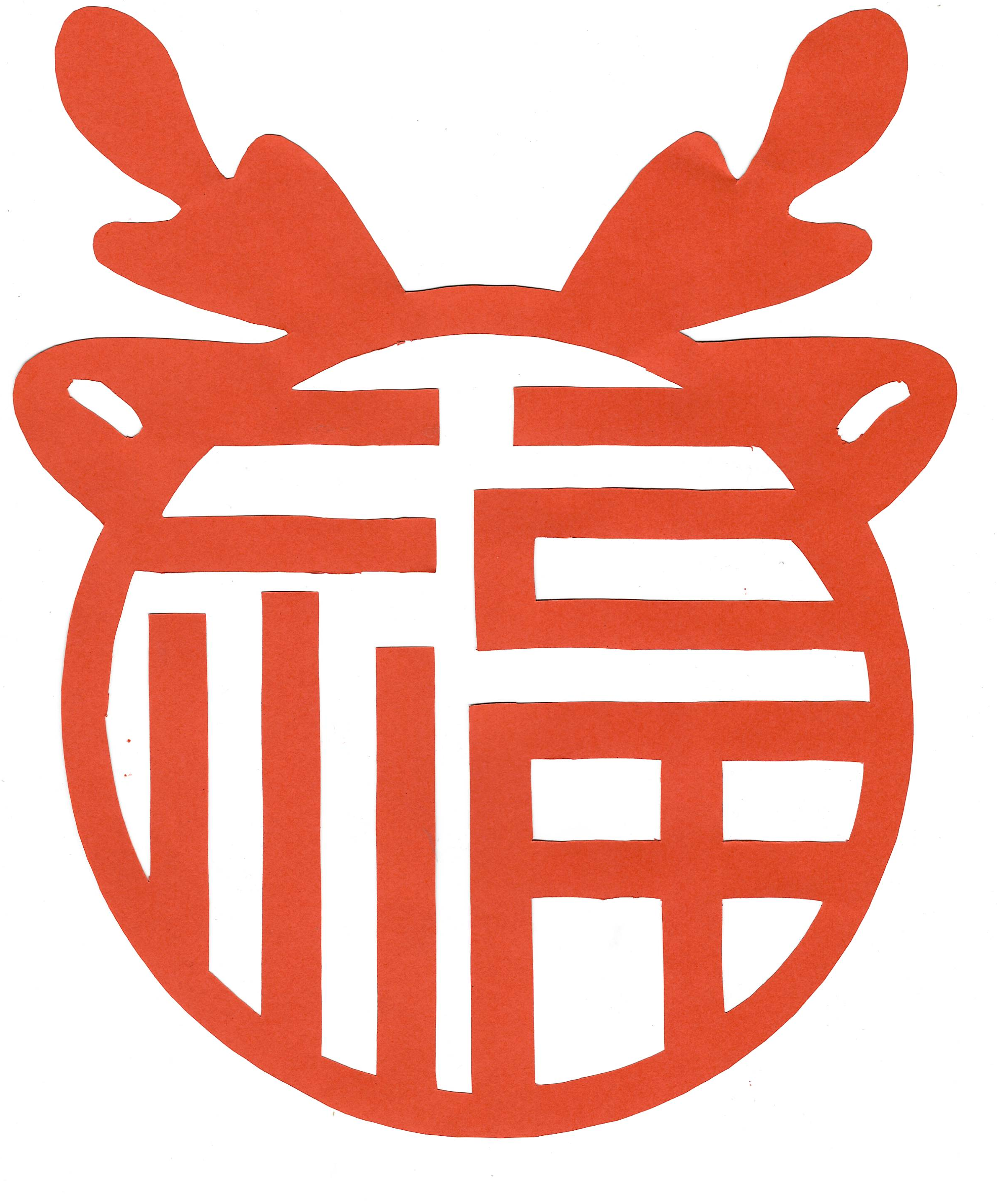 巧手剪纸迎新年 剪出龙年新气象