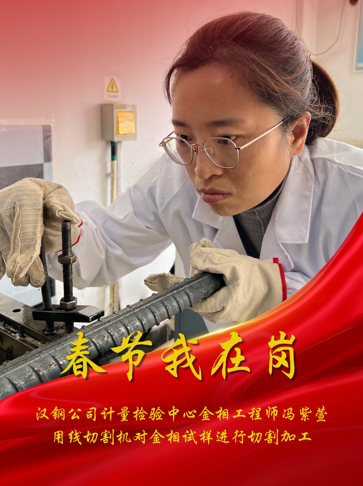 有一种“年味”叫坚守 有一种“年味”叫坚守