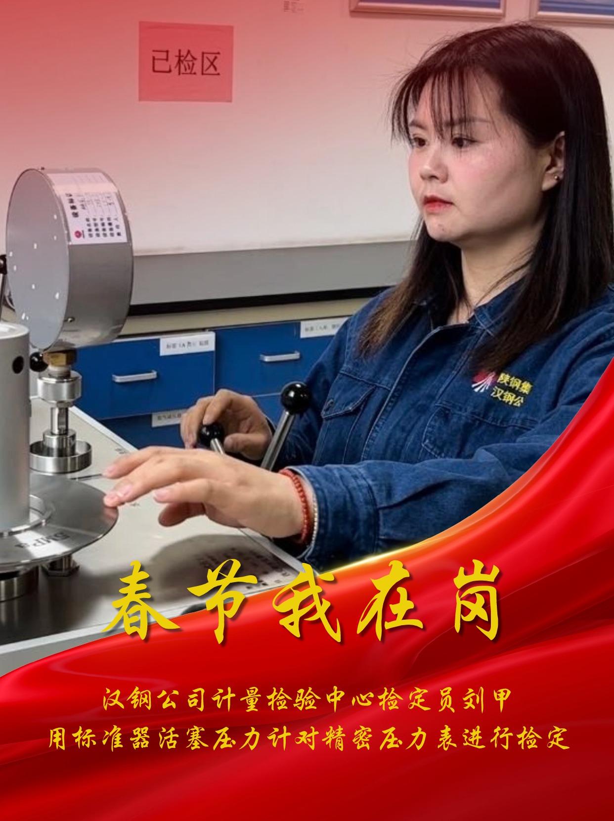 有一种“年味”叫坚守 有一种“年味”叫坚守