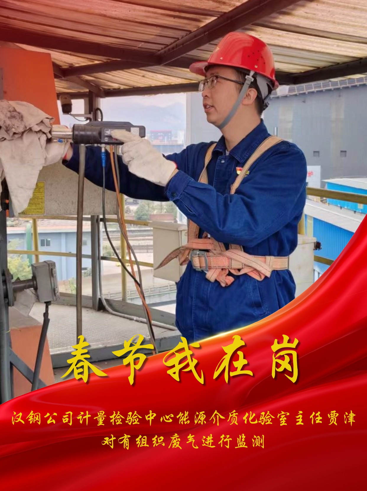 有一种“年味”叫坚守 有一种“年味”叫坚守