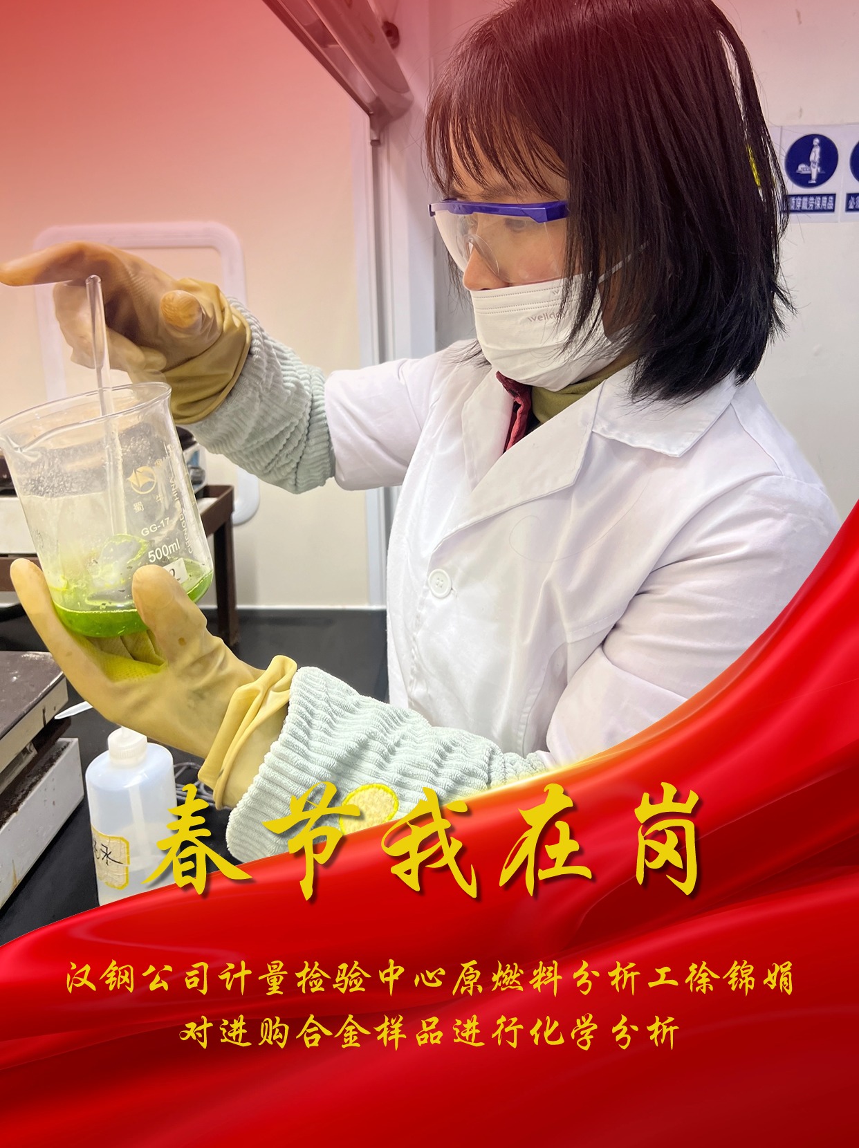 有一种“年味”叫坚守 有一种“年味”叫坚守