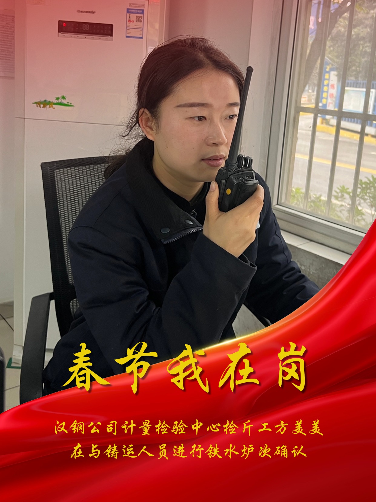 有一种“年味”叫坚守 有一种“年味”叫坚守