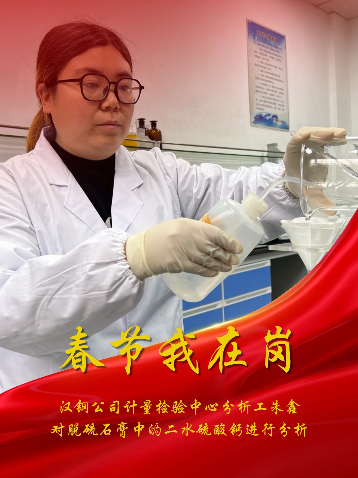 有一种“年味”叫坚守 有一种“年味”叫坚守