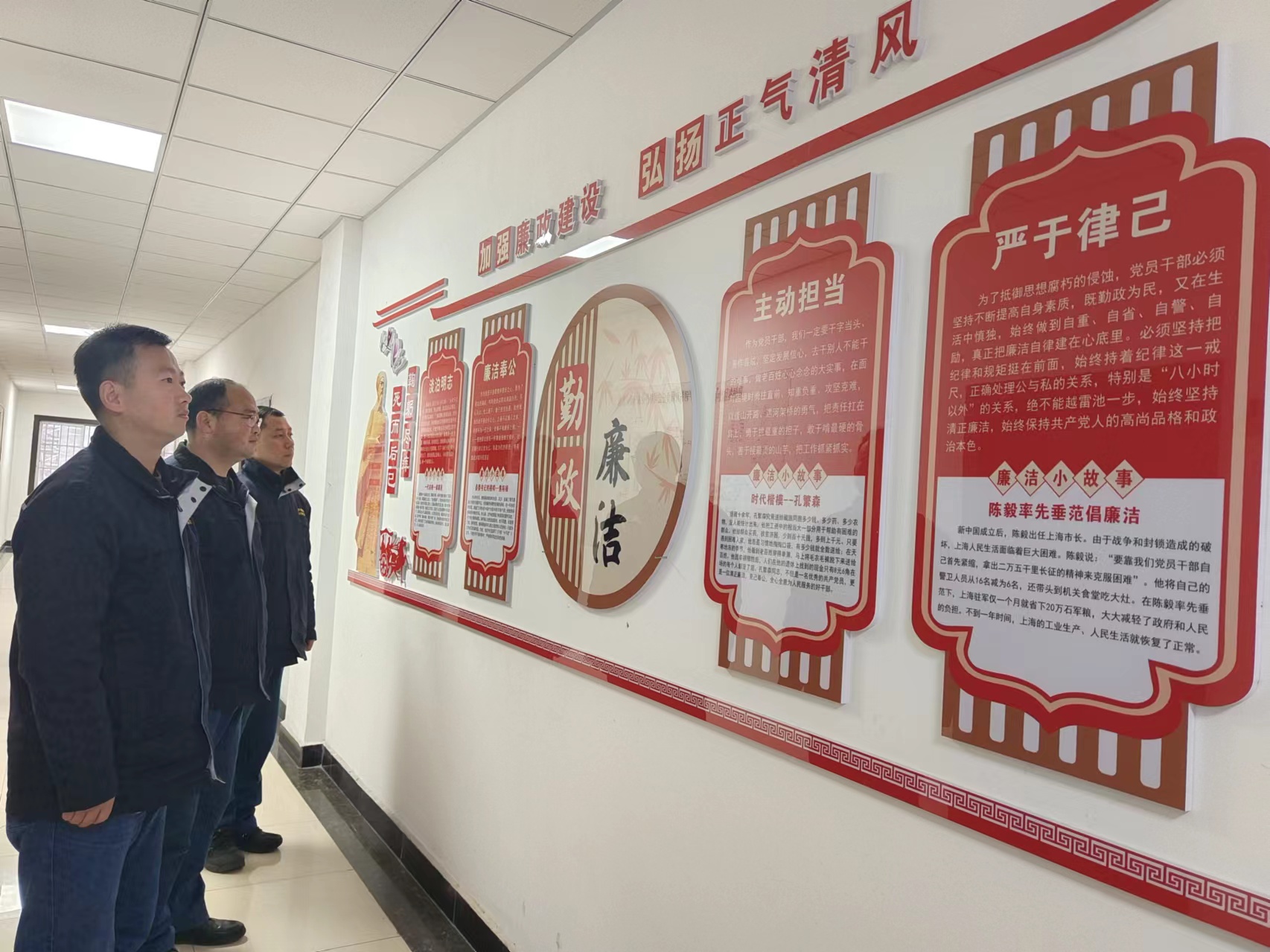 再启新程 纪检监督防线这样拉紧! 再启新程 纪检监督防线这样拉紧!