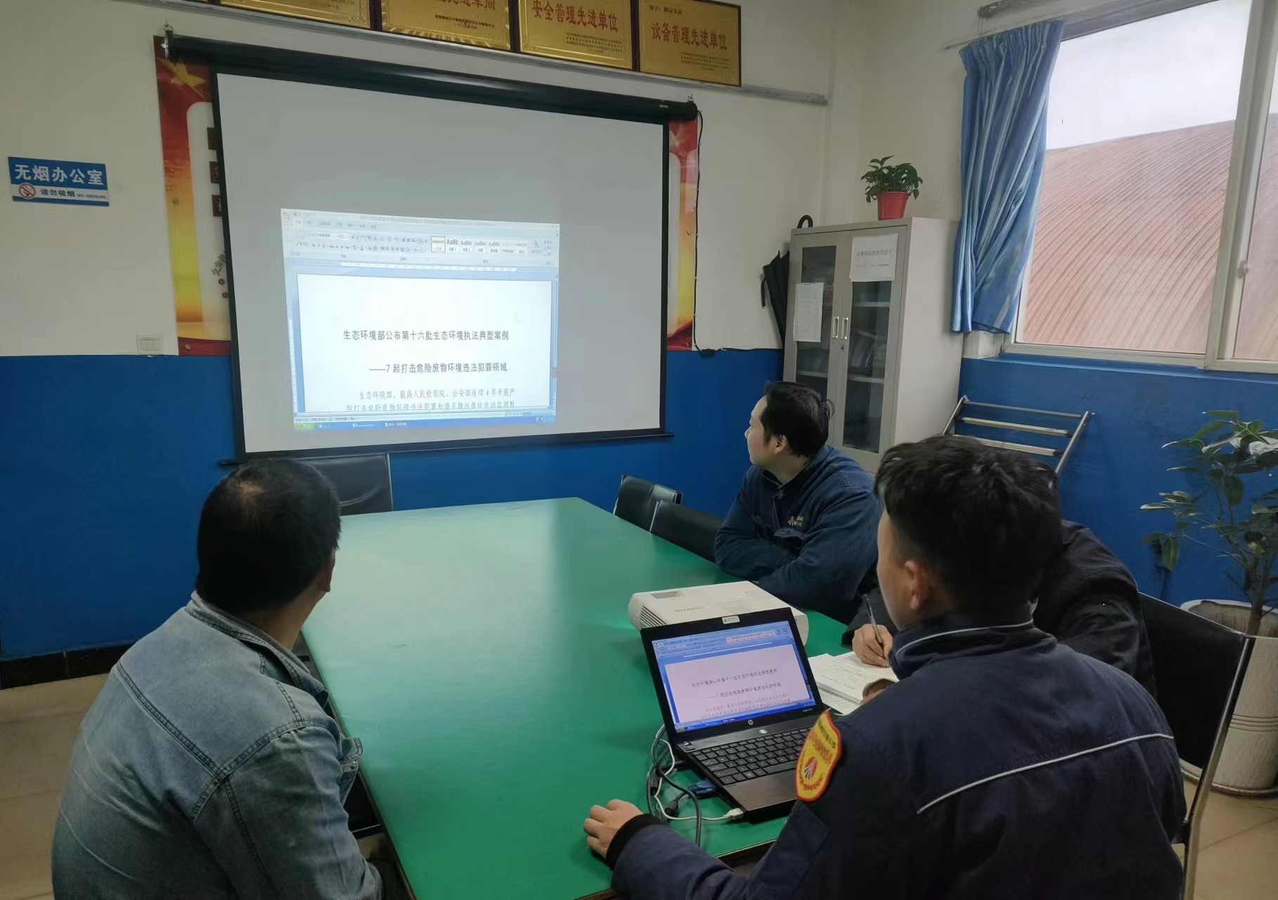 汇聚青力量，铸就安全堡垒