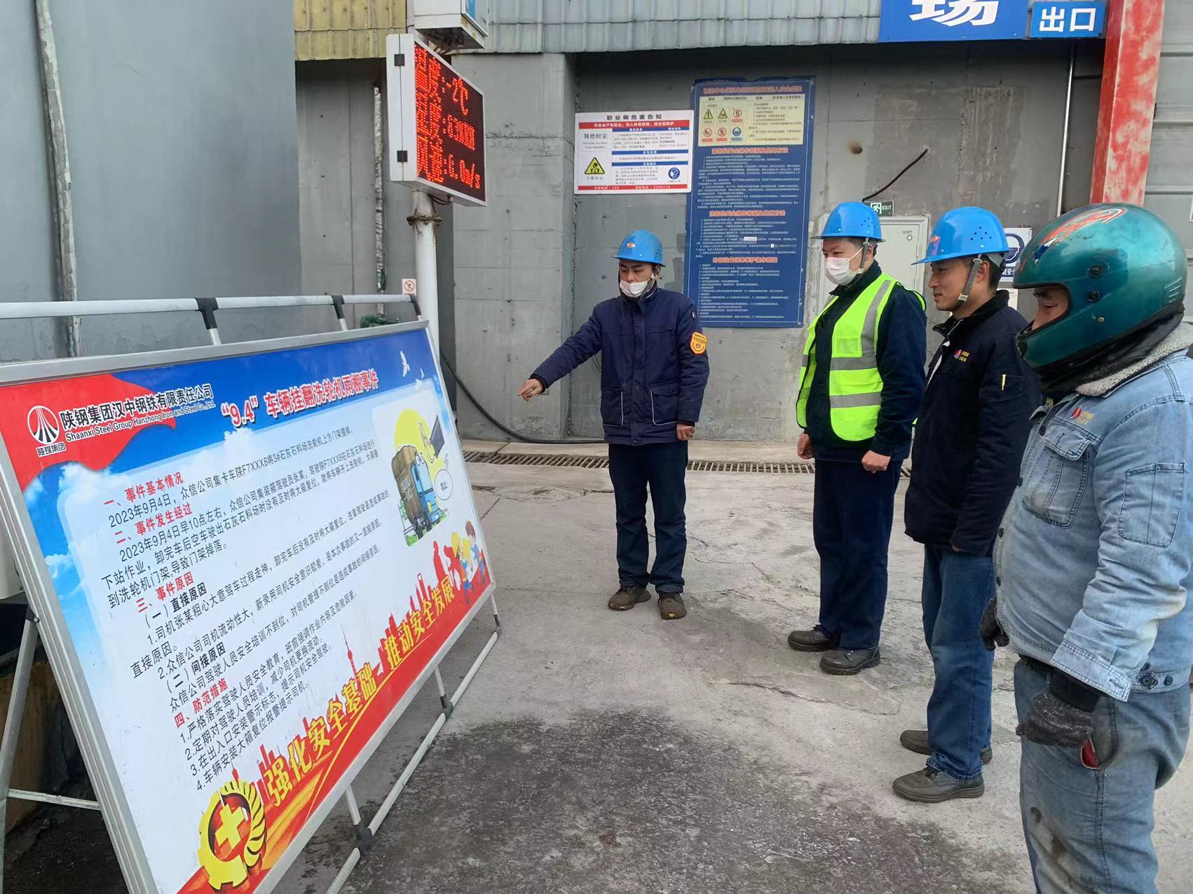 汇聚青力量，铸就安全堡垒