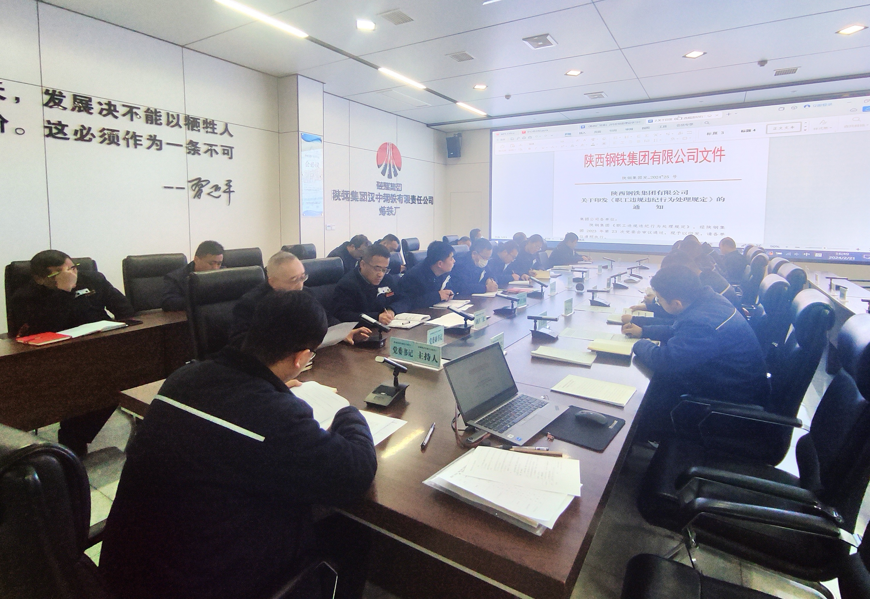 常抓不懈、纵深推进，推动作风建设“升温加压”