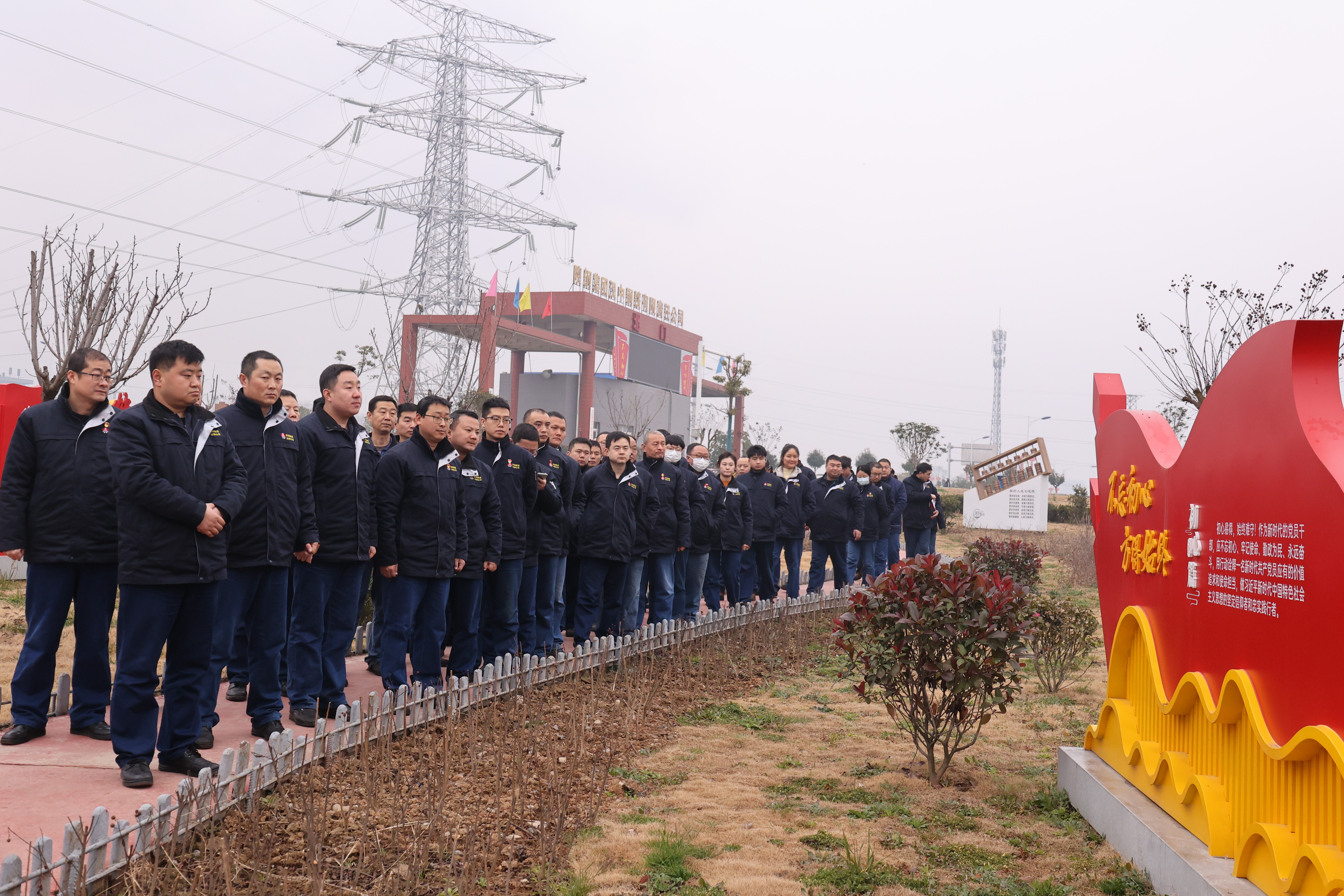 学条例、知敬畏  划清权与责“高压线”