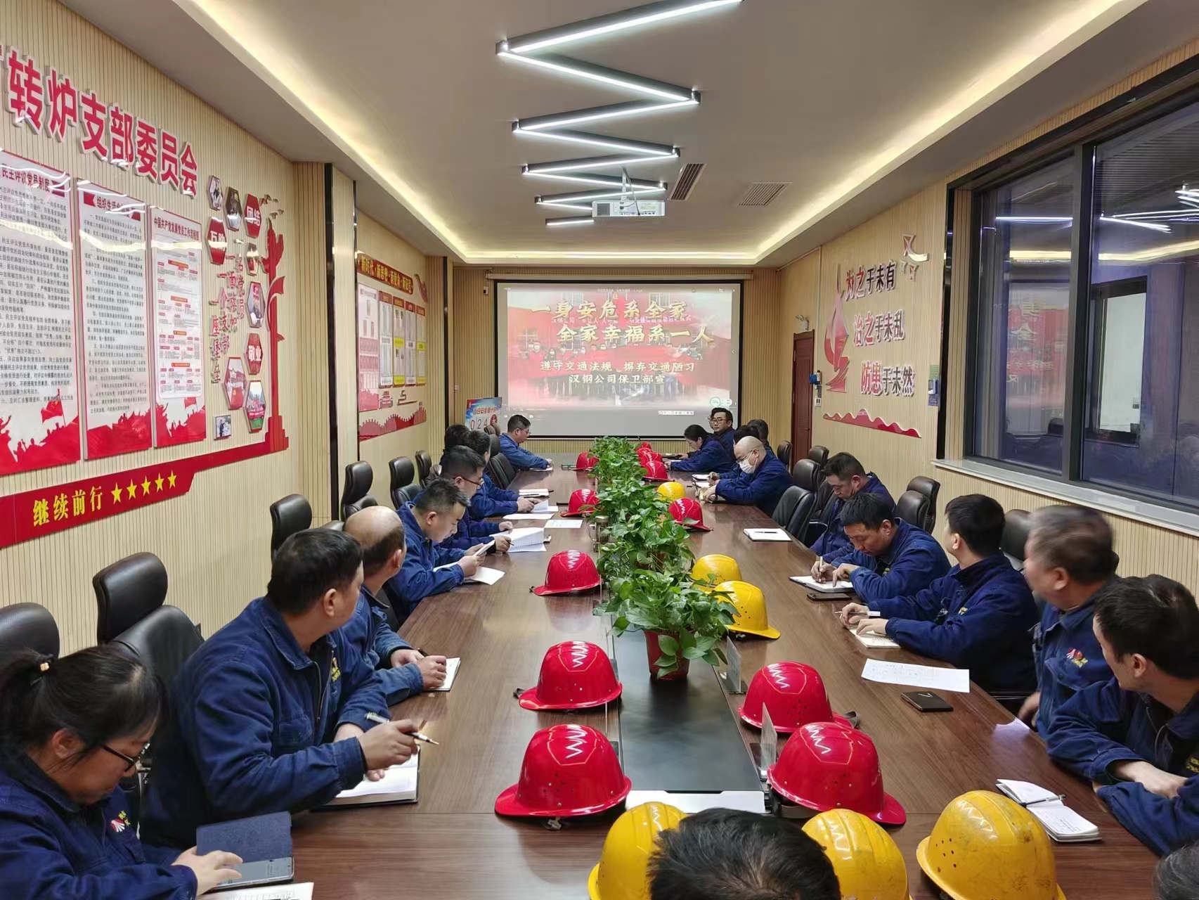 抢抓好春光,共绘安全“春耕图” 抢抓好春光,共绘安全“春耕图”