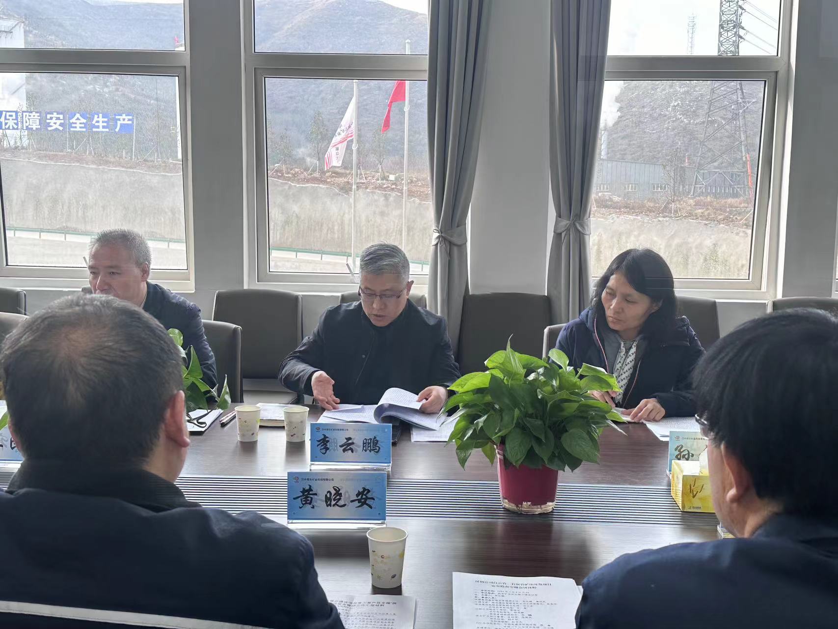 陕煤集团开展汉钢公司白云岩、石灰岩矿山开发(一期)节后复工及“两会”期间安全专项检查 陕煤集团开展汉钢公司白云岩、石灰岩矿山开发(一期)节后复工及“两会”期间安全专项检查