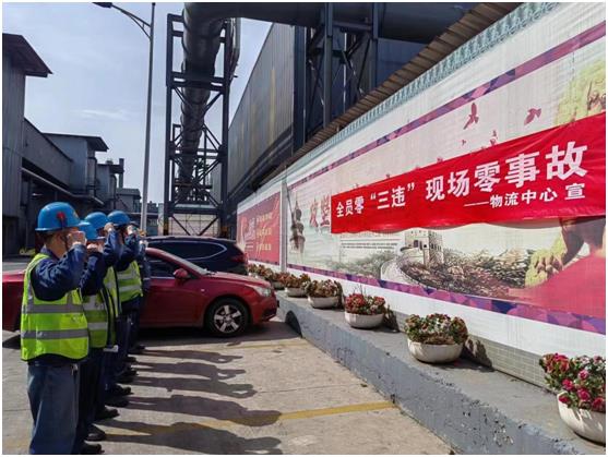 物流中心：步步“精”心，班组建设有了新方向