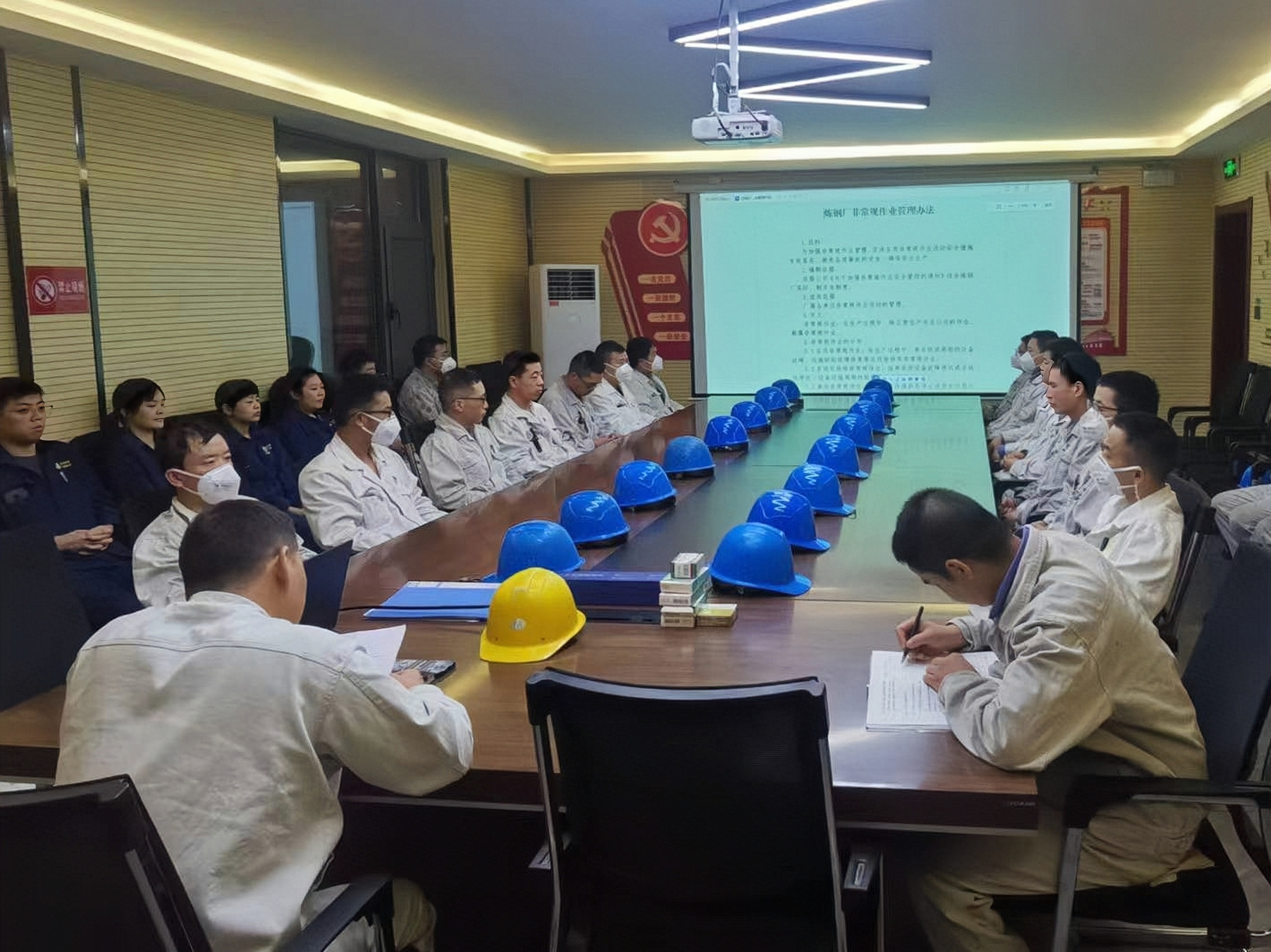 用“党建+”打造连铸“特色名片” 用“党建+”打造连铸“特色名片”