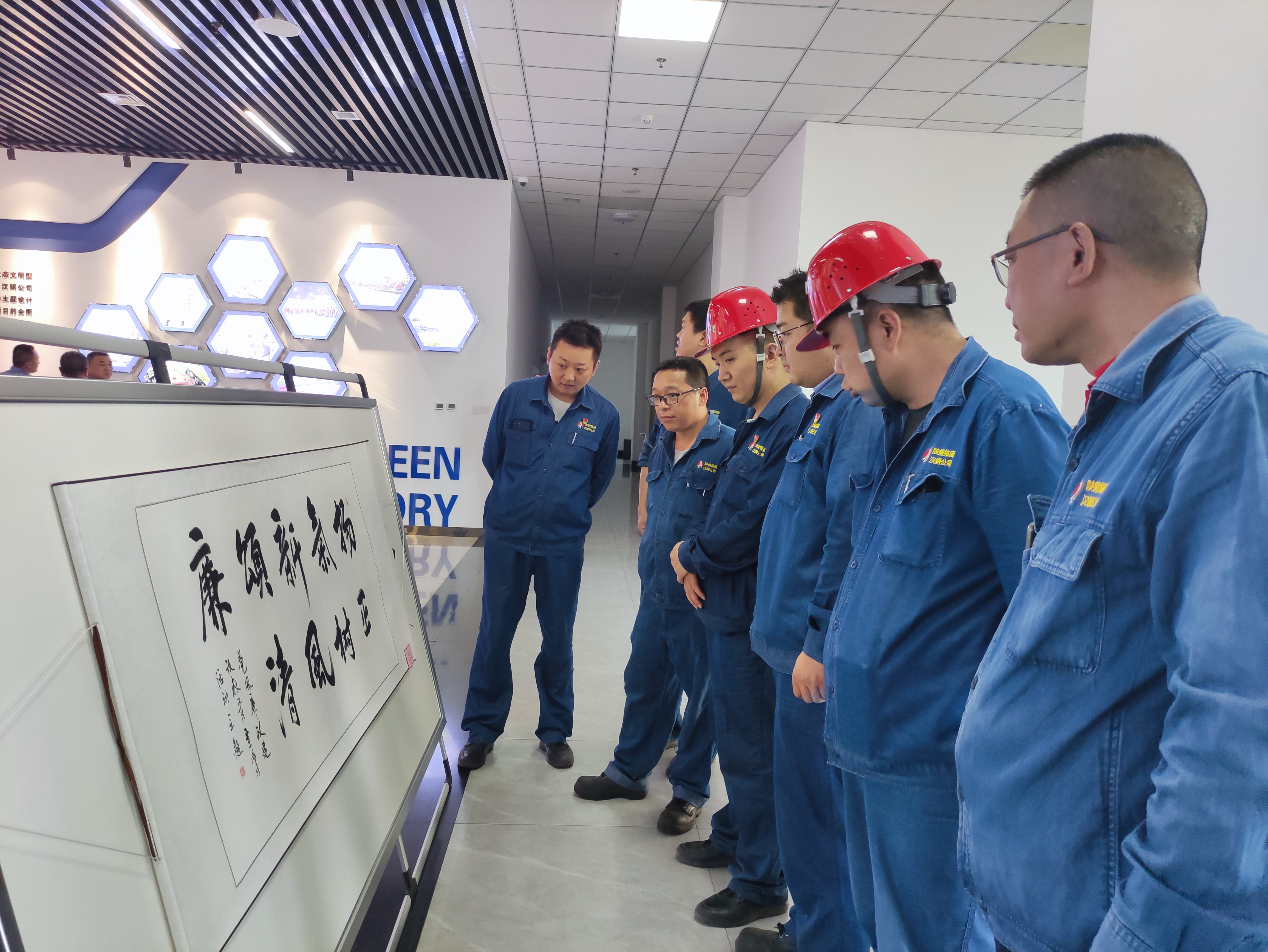 心存敬畏，行有所止！炼钢厂刮起“廉政风”