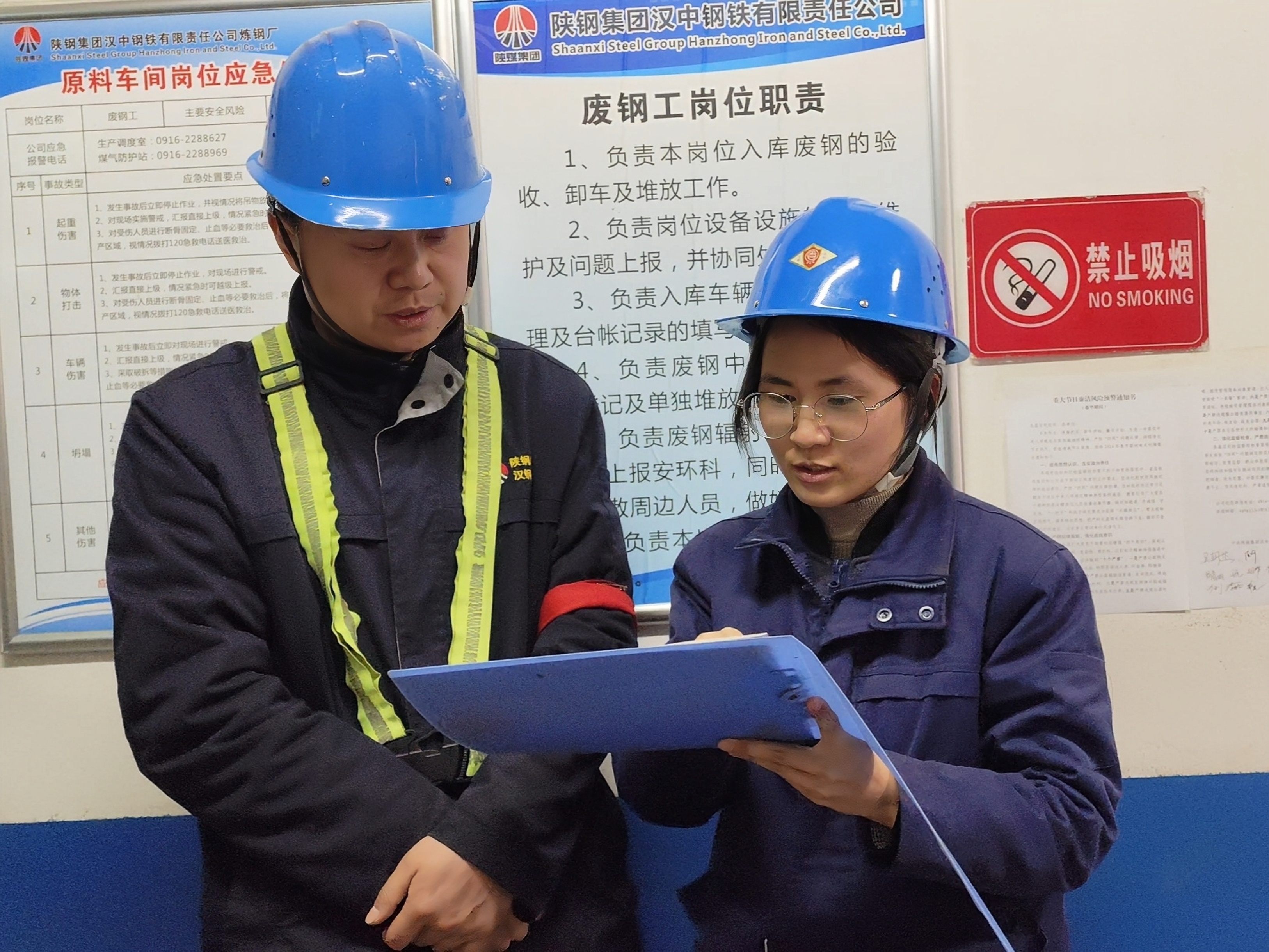 心存敬畏，行有所止！炼钢厂刮起“廉政风”