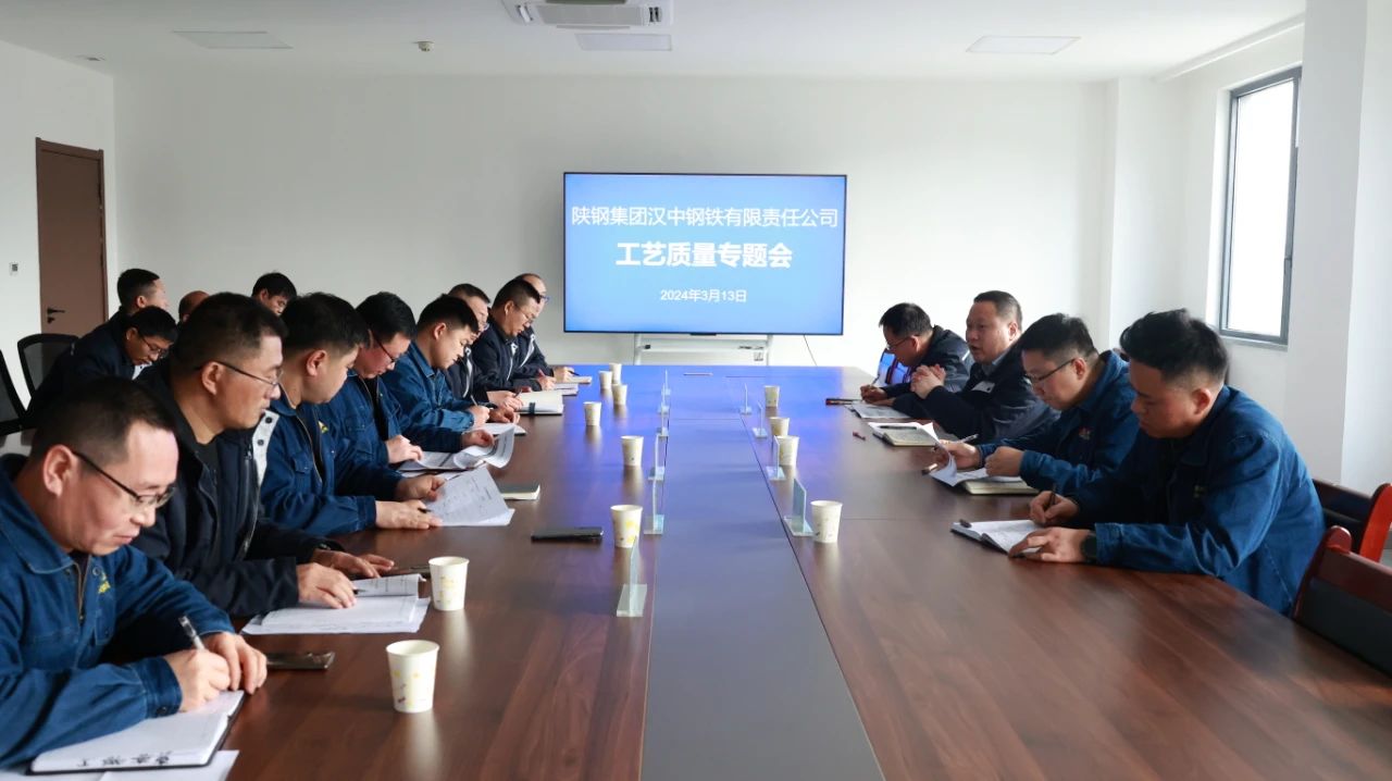 周永平组织召开产品质量提升专题会 周永平组织召开产品质量提升专题会