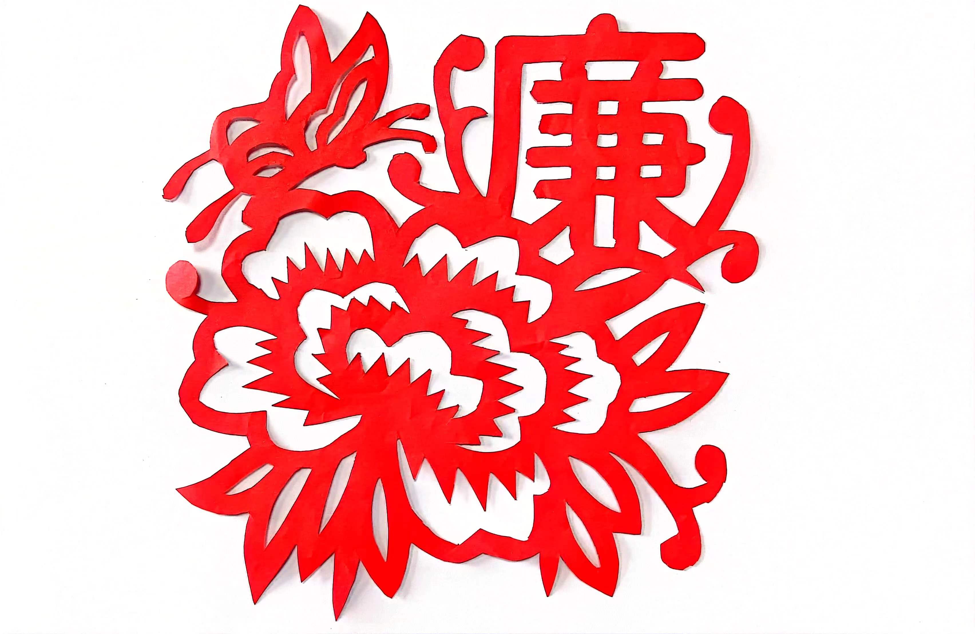 巧手传廉洁  剪纸倡廉风