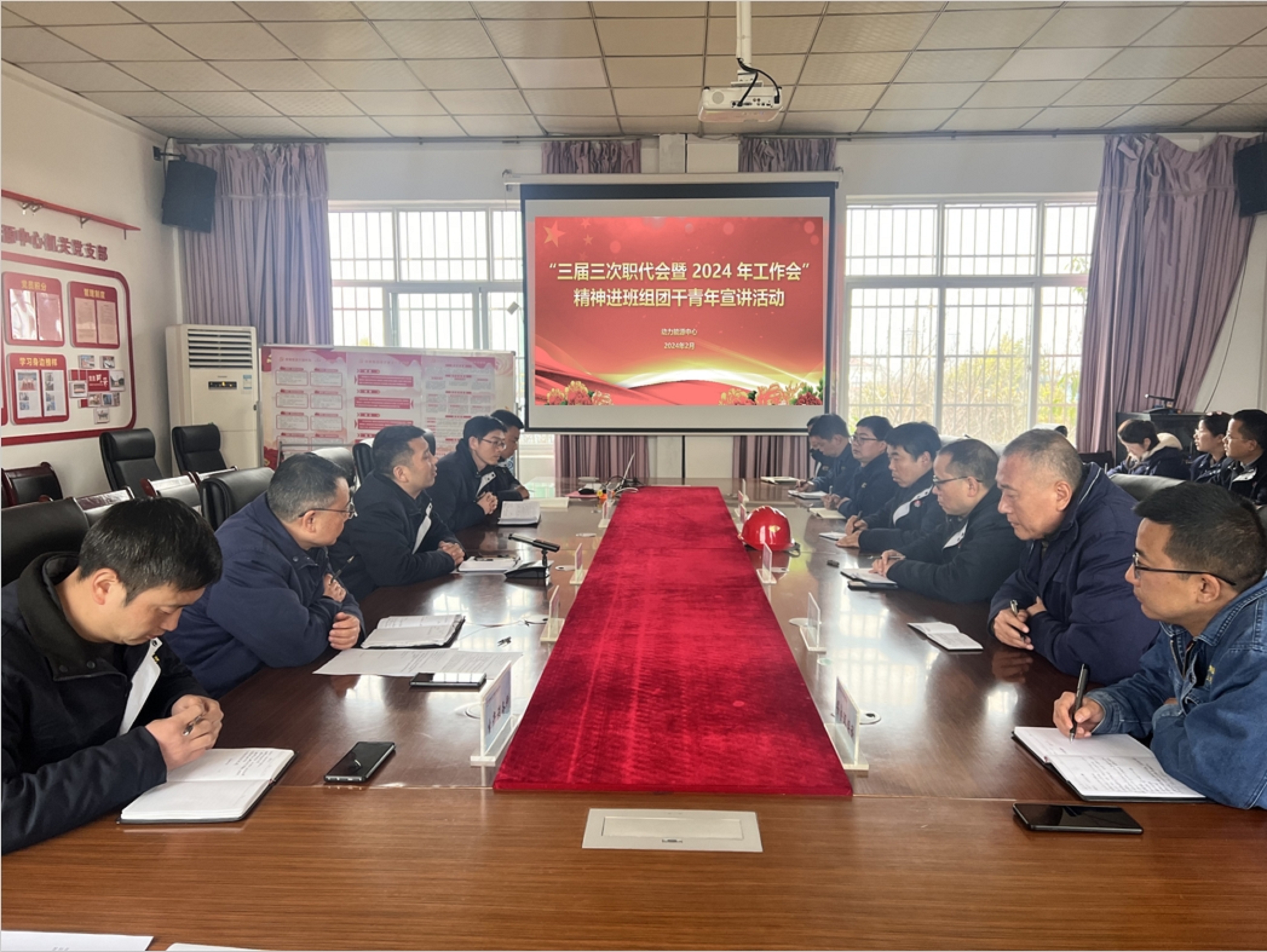 乘春风之势,吹响春日奋进曲 乘春风之势,吹响春日奋进曲