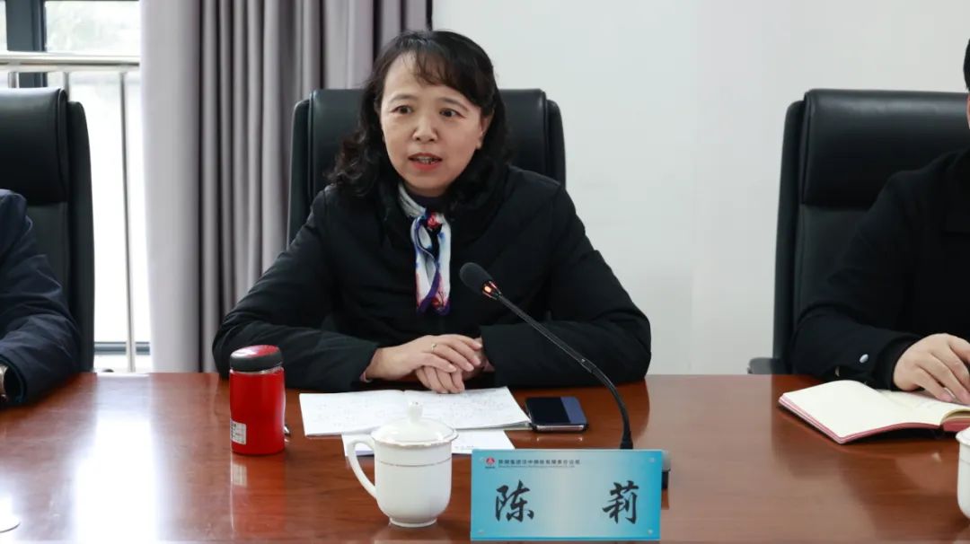 陕西理工大学党委副书记陈莉一行到公司座谈交流 陕西理工大学党委副书记陈莉一行到公司座谈交流