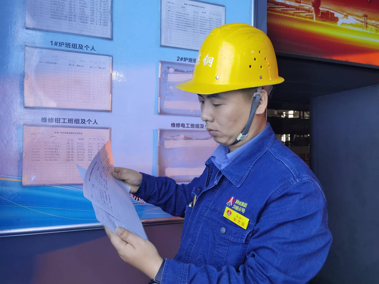 钢城一线检修忙，备足马力促春耕