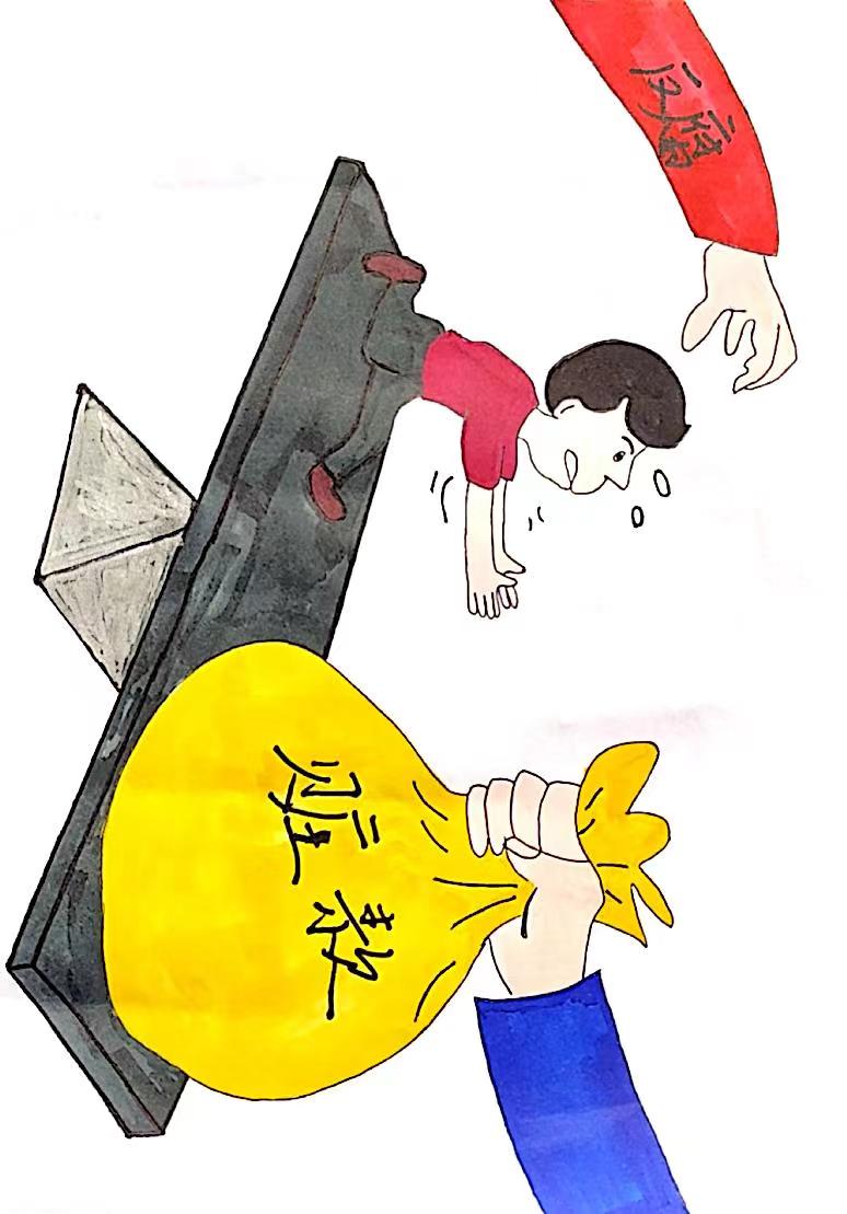 以漫说廉，敲响“廉洁警钟”