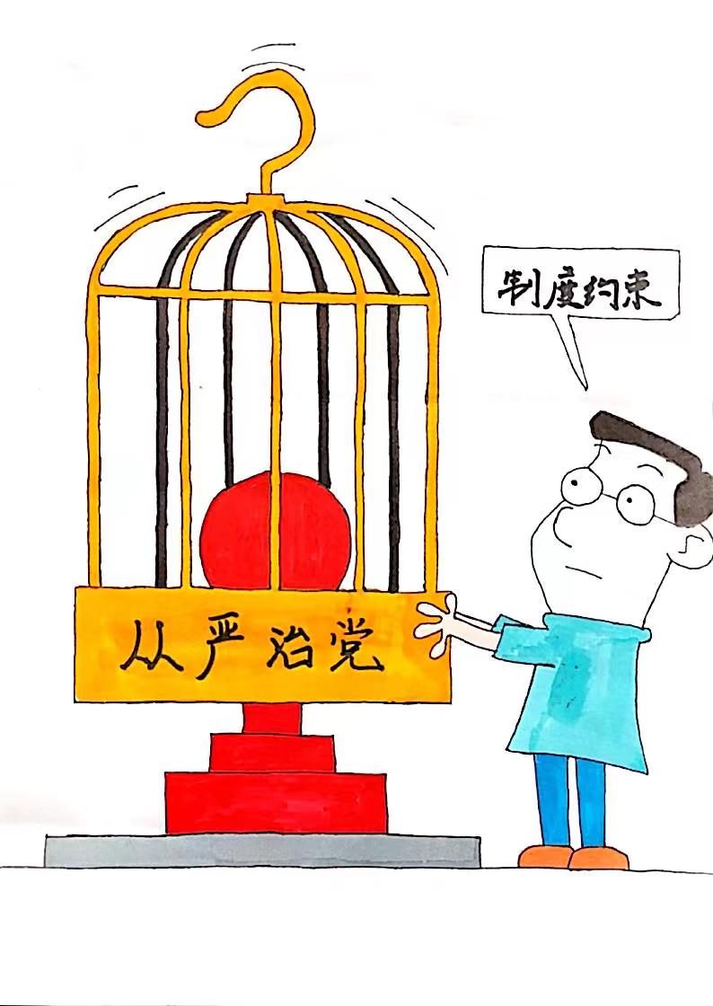 以漫说廉，敲响“廉洁警钟”