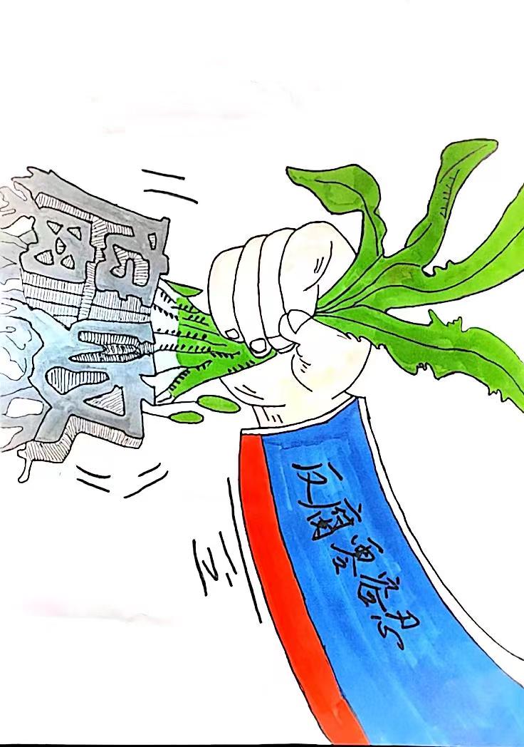 以漫说廉，敲响“廉洁警钟”