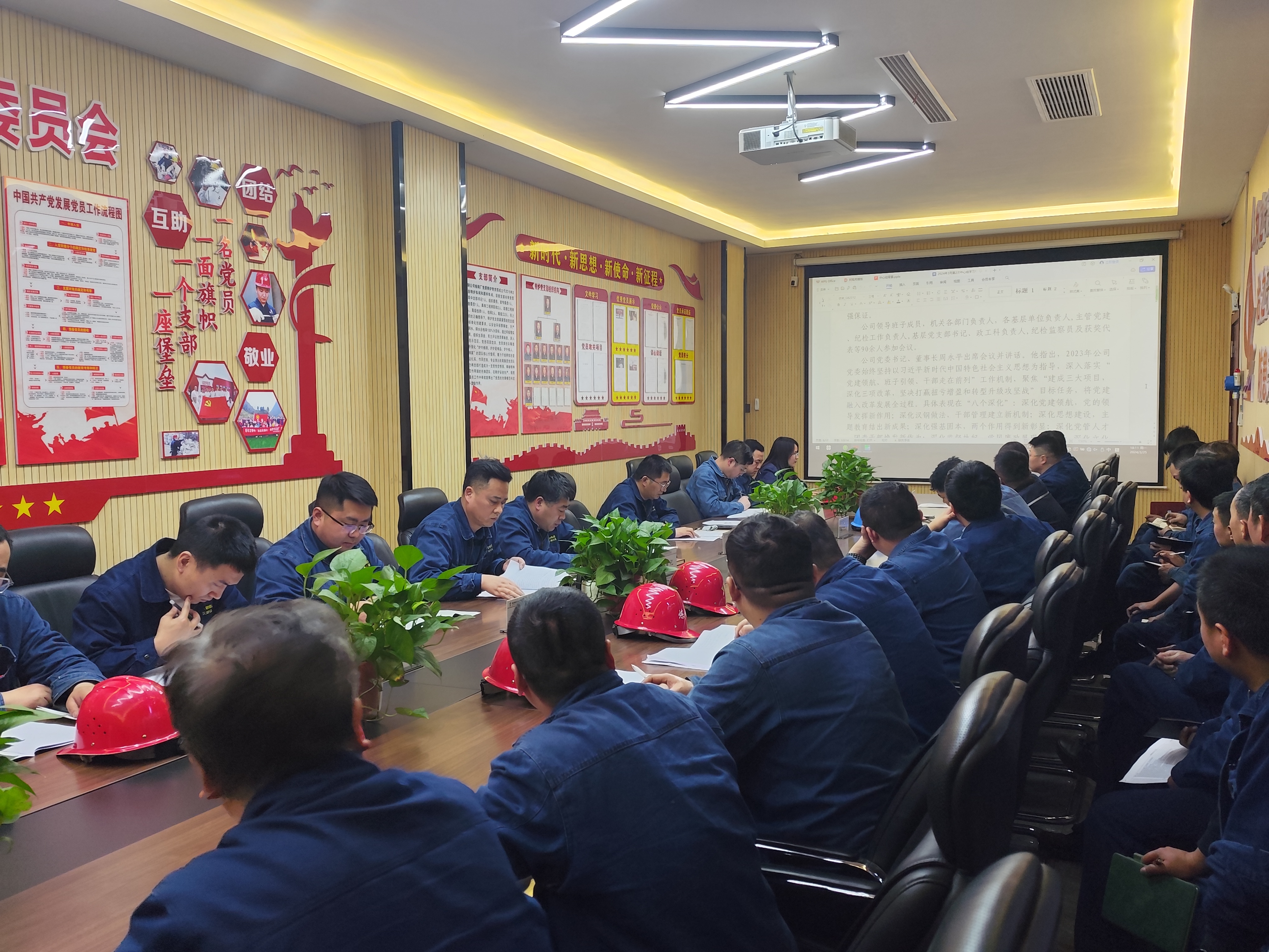 深挖“内功”提质效，跑出降本“加速度”