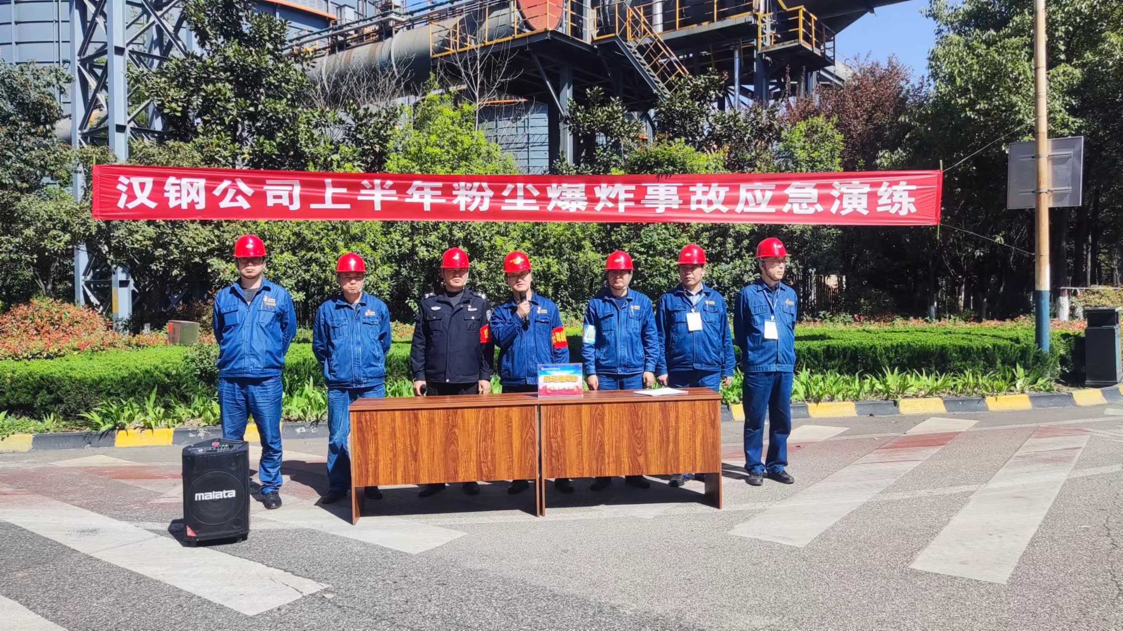 汉钢公司开展粉尘涉爆事故应急演练 汉钢公司开展粉尘涉爆事故应急演练