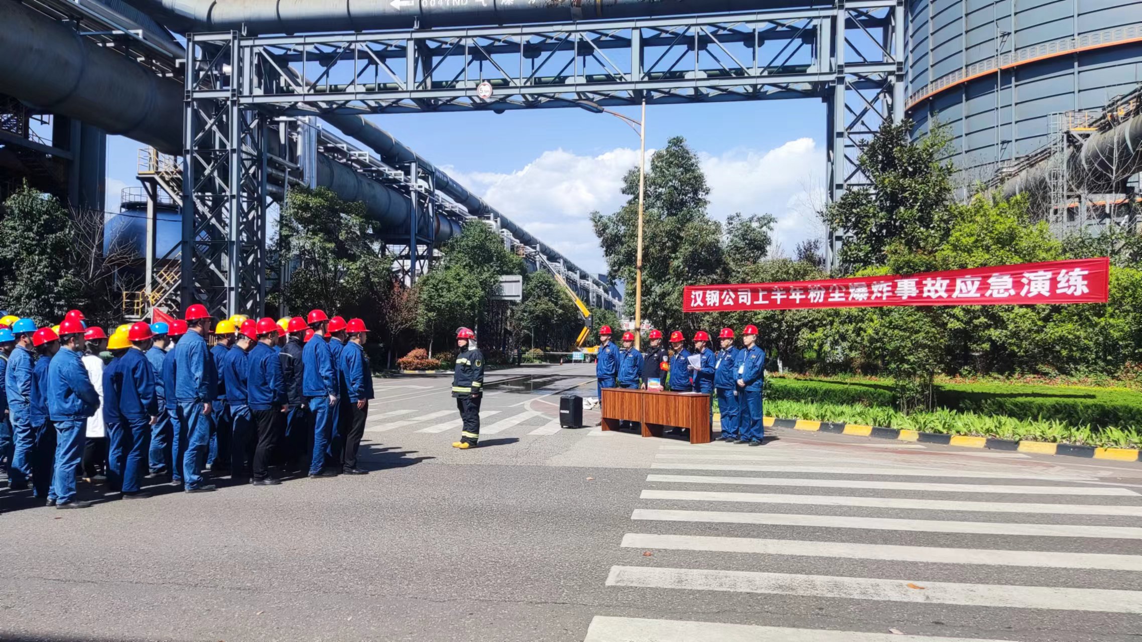 汉钢公司开展粉尘涉爆事故应急演练 汉钢公司开展粉尘涉爆事故应急演练