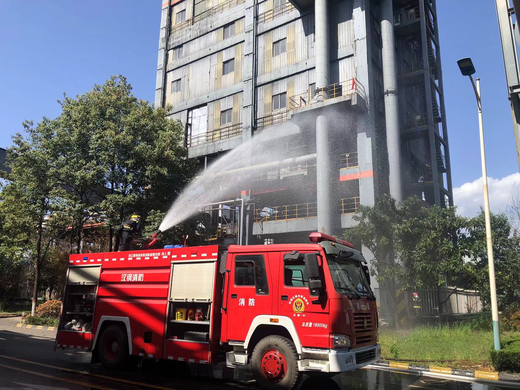 汉钢公司开展粉尘涉爆事故应急演练 汉钢公司开展粉尘涉爆事故应急演练