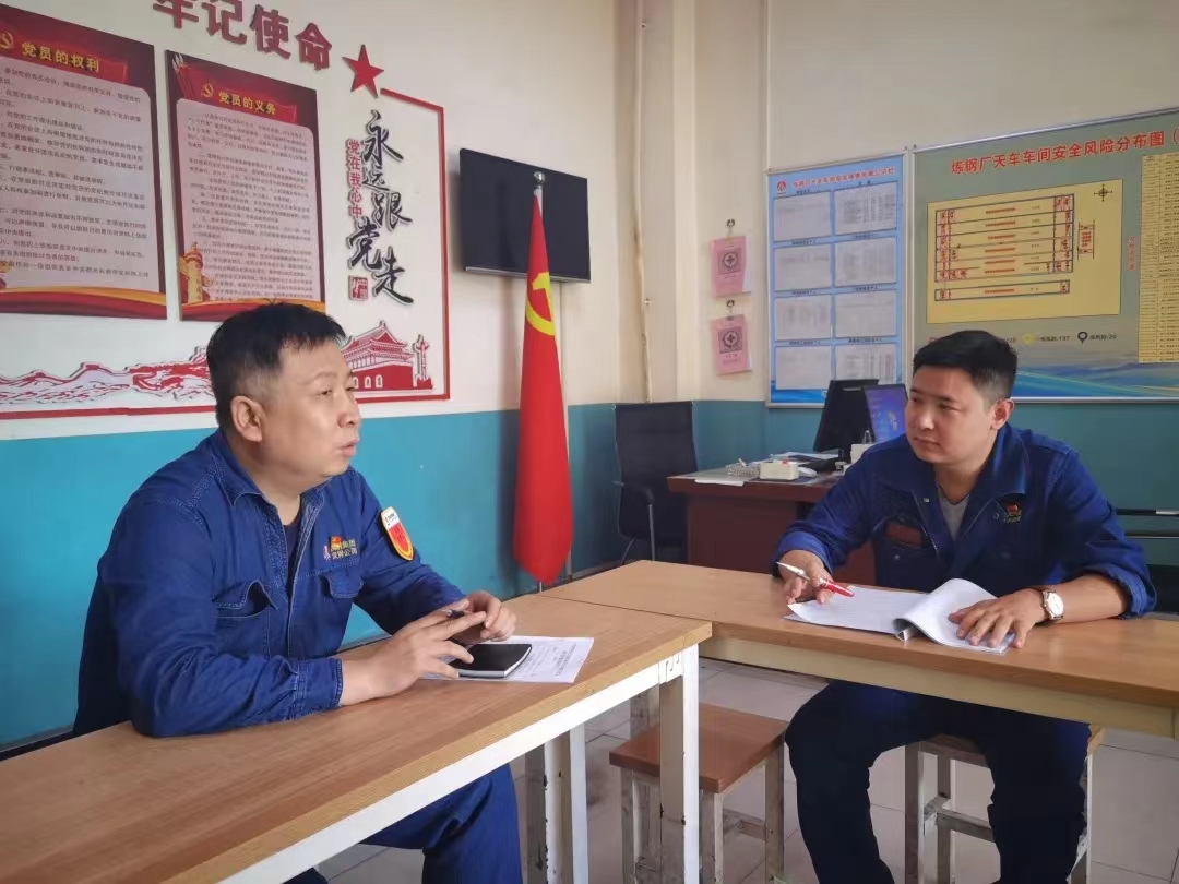 起好“廉”字头，筑牢“钢魂”阵地