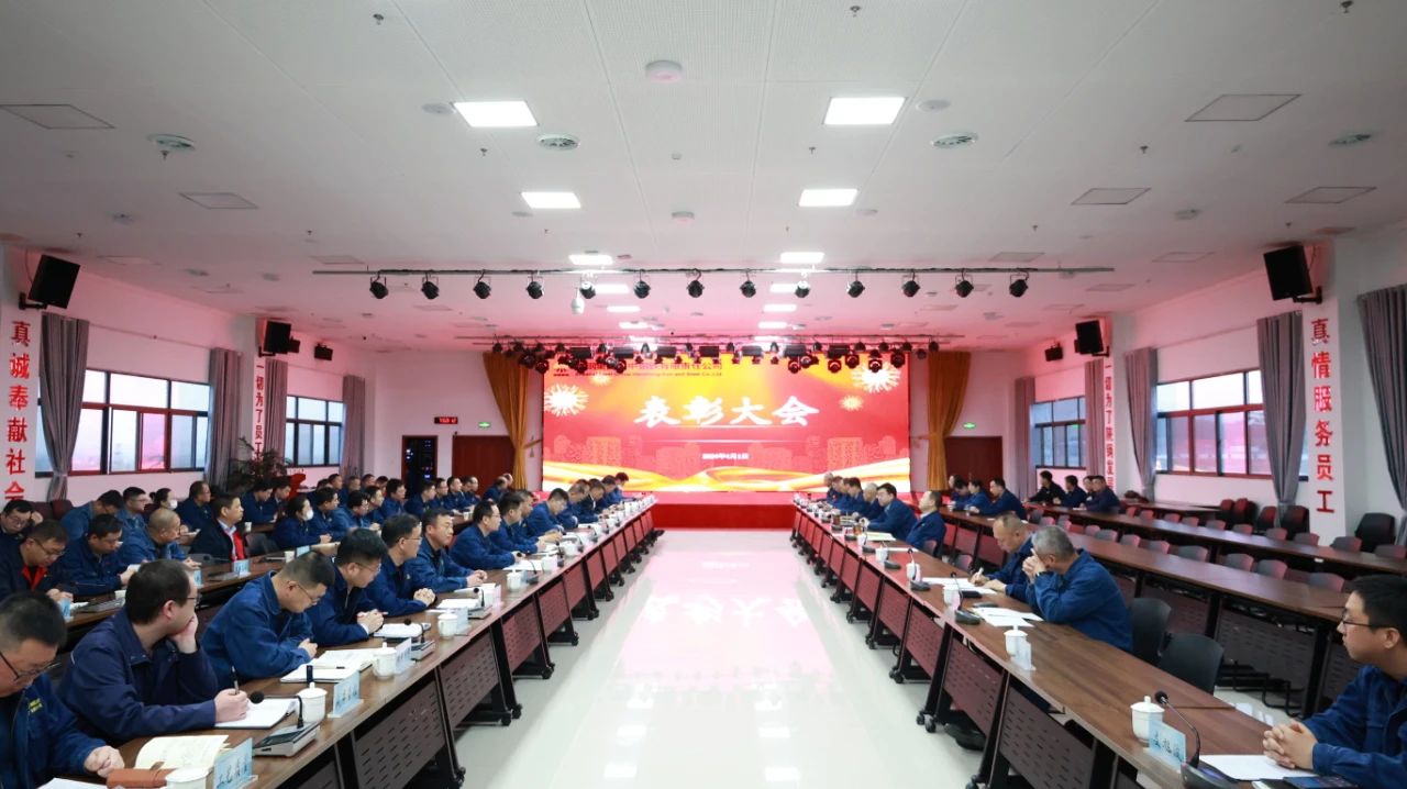 表彰奖励!公司中厚板研产销及工艺提升工作取得新突破 表彰奖励!公司中厚板研产销及工艺提升工作取得新突破