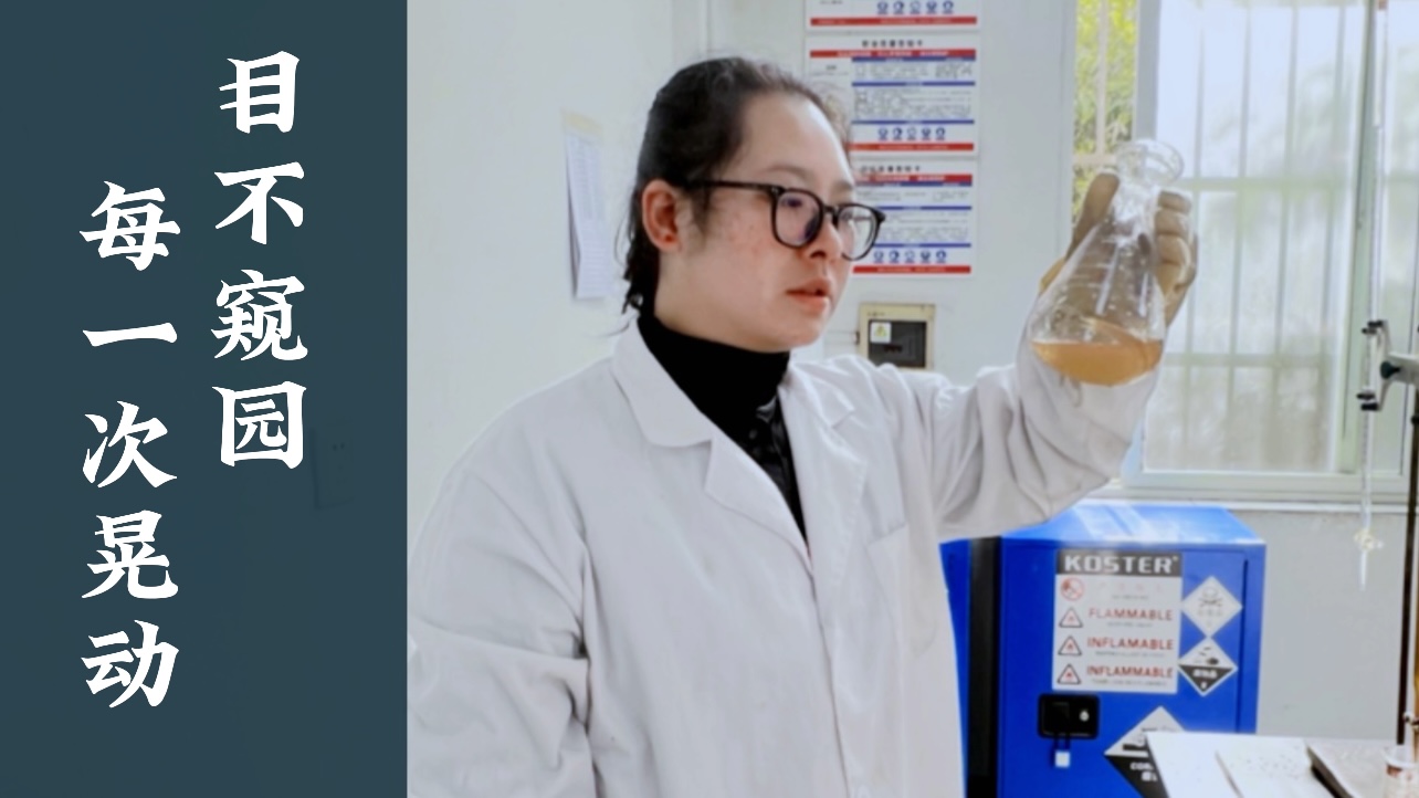 春和景明,最是奋斗好时节 春和景明,最是奋斗好时节